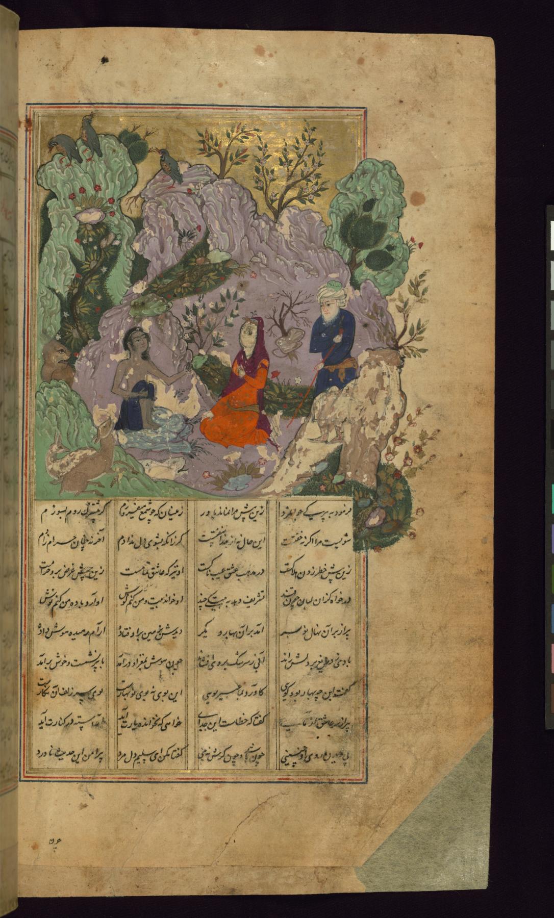 Image for Laylá and Majnun Meet in the Wilderness