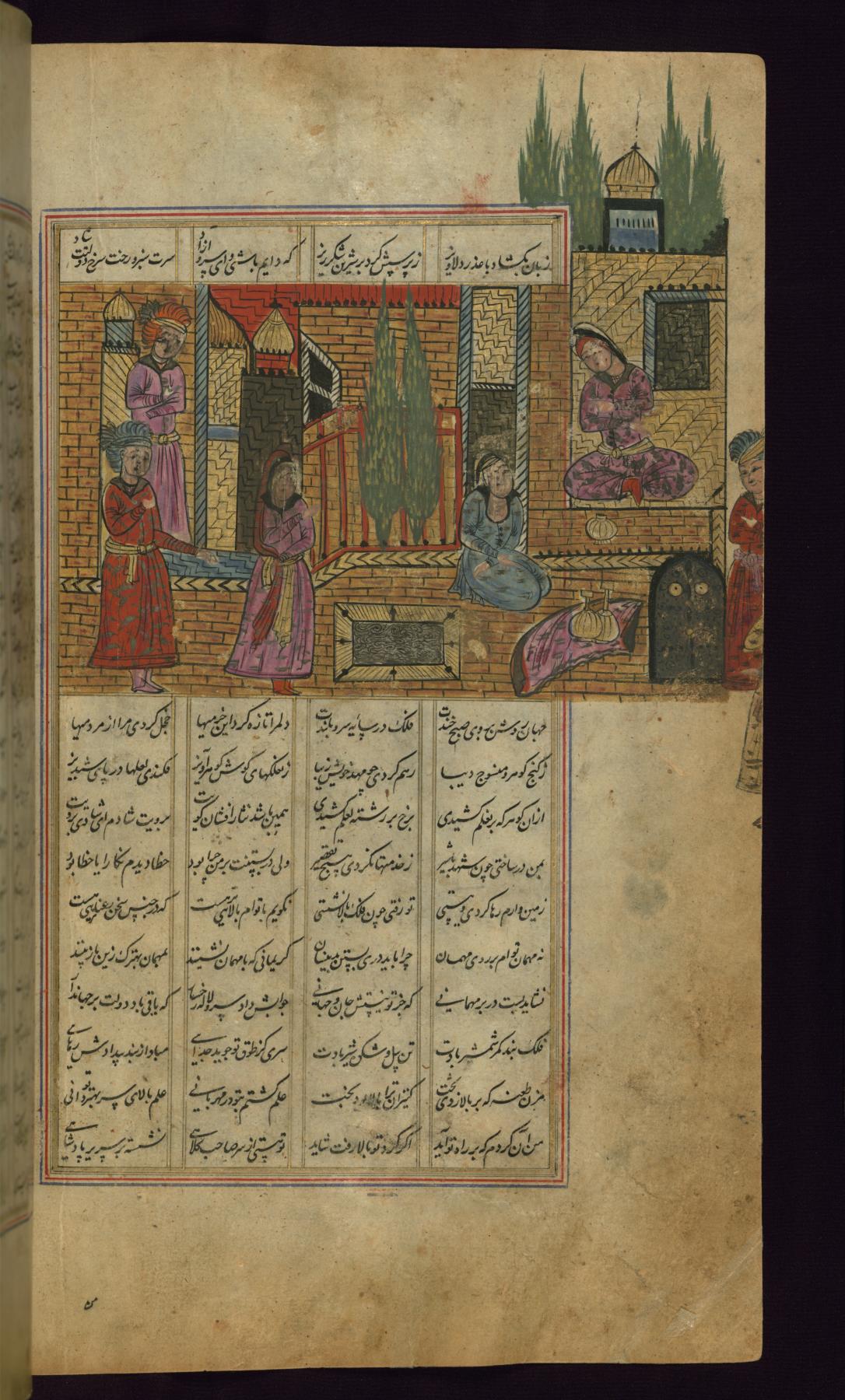 Image for Courtiers at Khusraw’s Palace