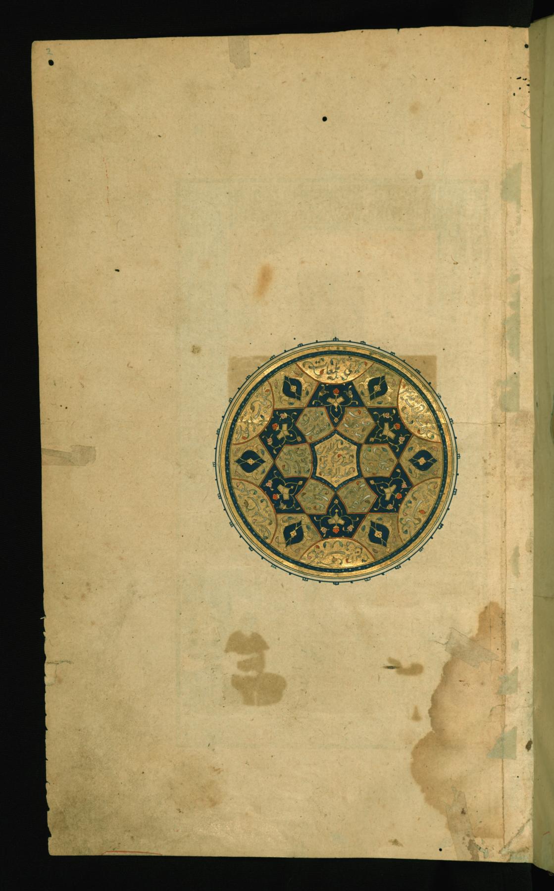 Image for Illuminated Medallion with Table of Contents