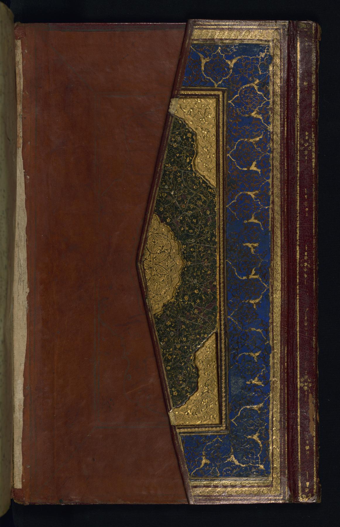 Image for Binding from Collected Works (Kulliyat)