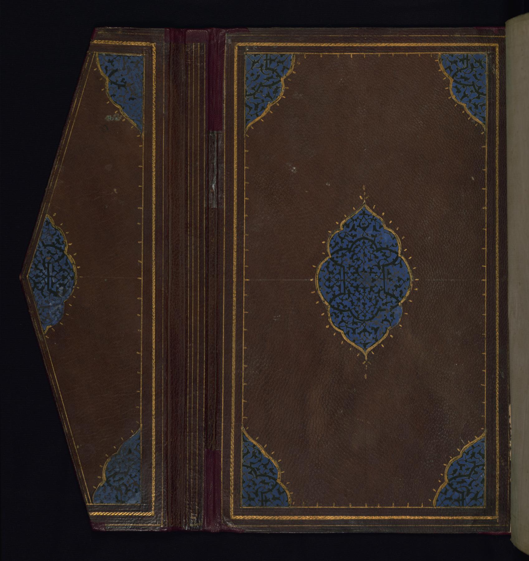 Image for Binding from The Orchard (Bustan)