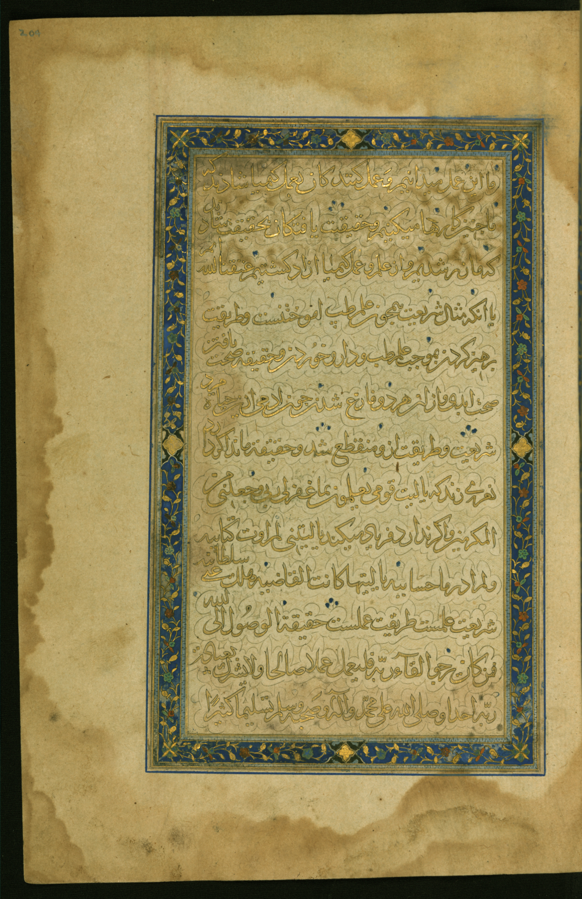 Image for Illuminated Preface to the Fifth Book of the Collection of Poems (masnavi)