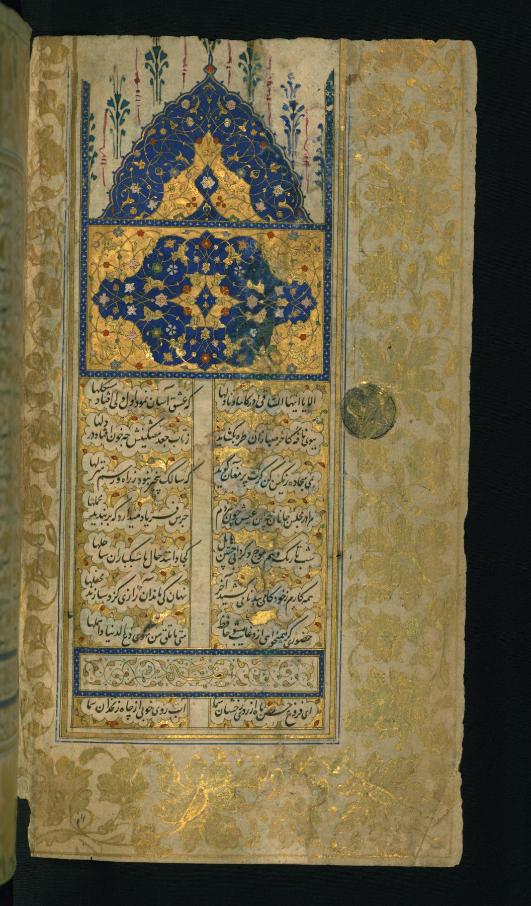 Image for Incipit Page with Illuminated Headpiece
