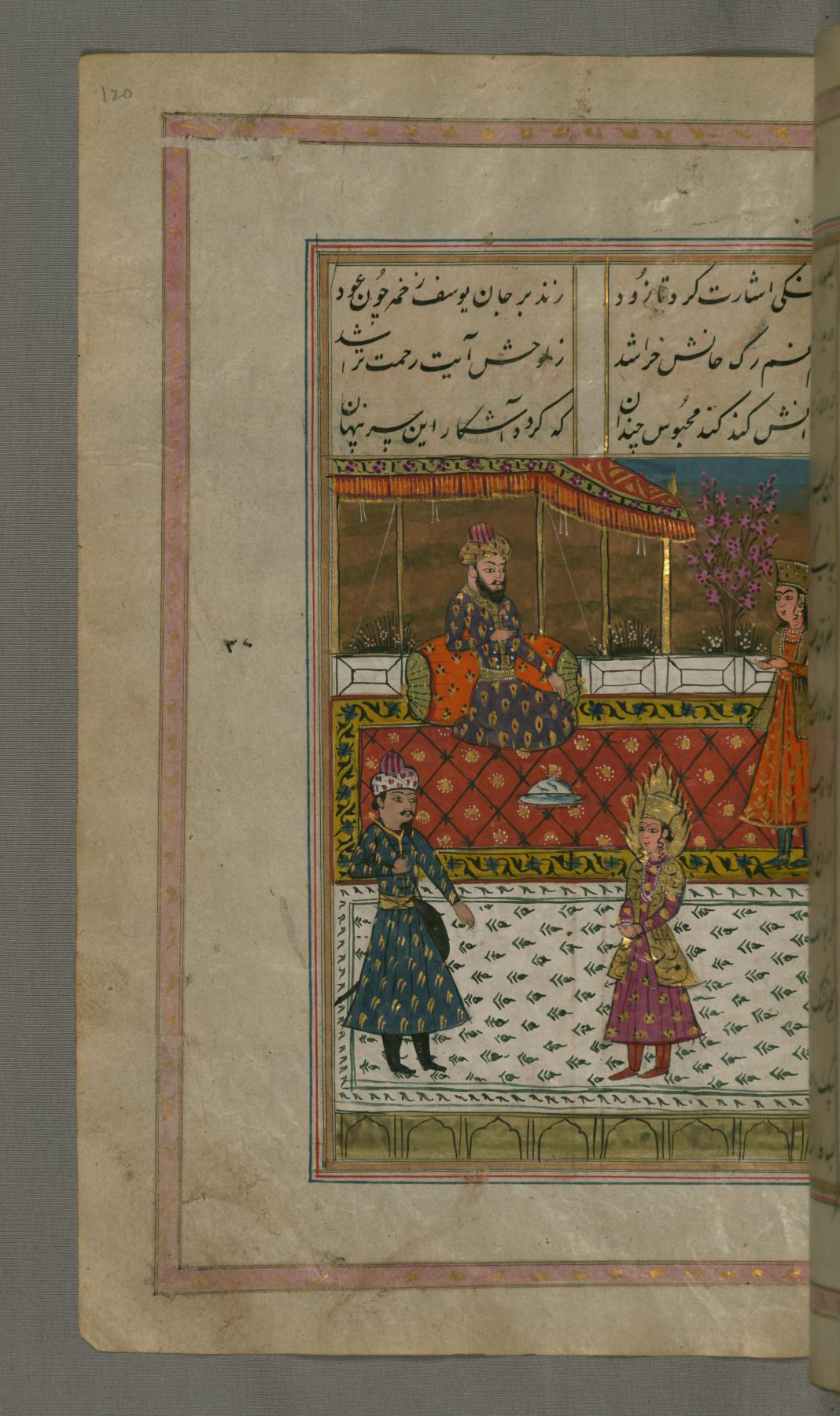Image for Joseph is Arrested by the Vizier’s Guard