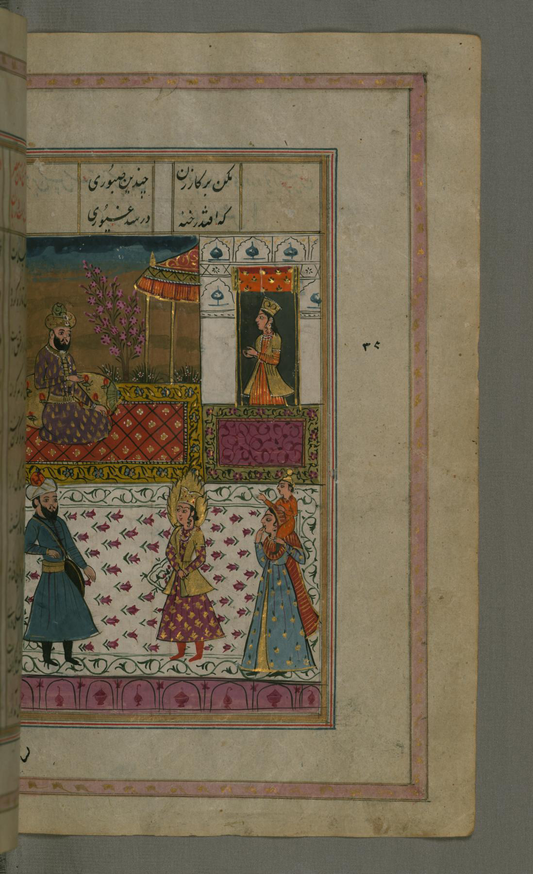 Image for The Vizier is Instructed by a Relative of Zulaykha Regarding Joseph’s Torn Collar