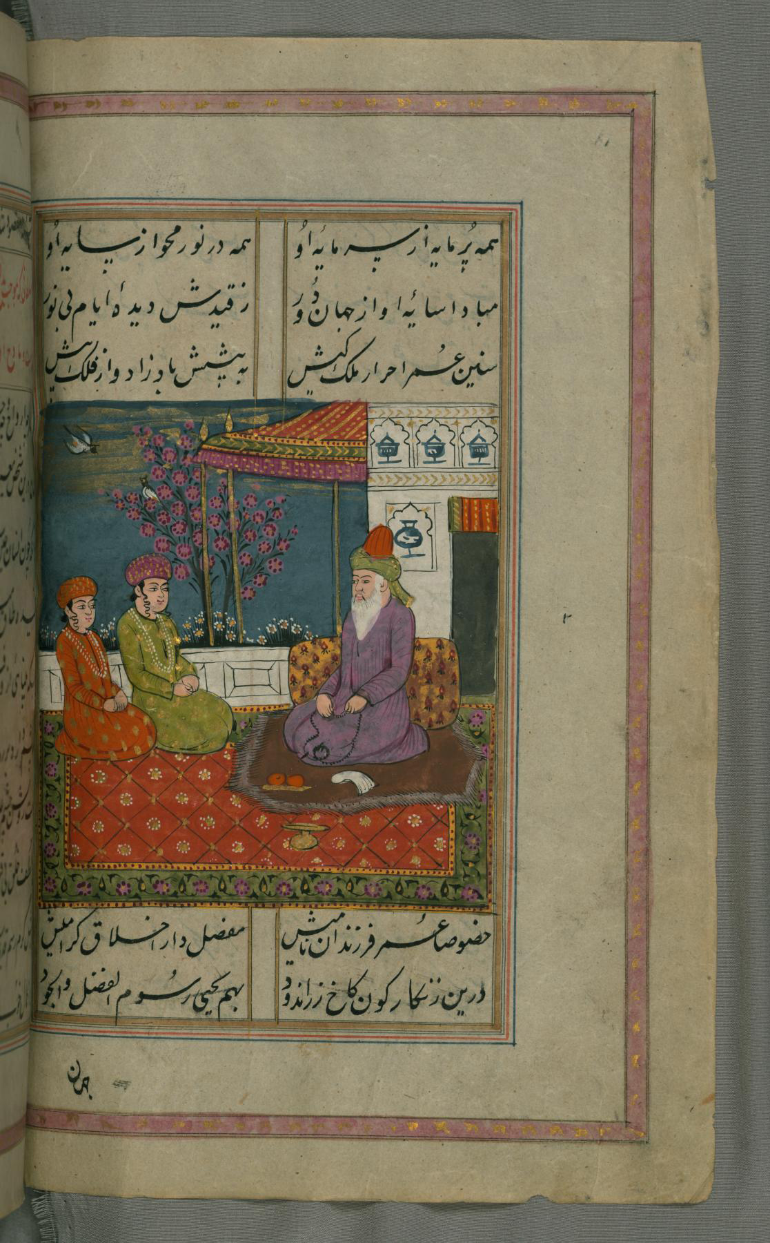 Image for Khvajah Faqr, to Whom an Accompanying Poem is Dedicated, and His Sons