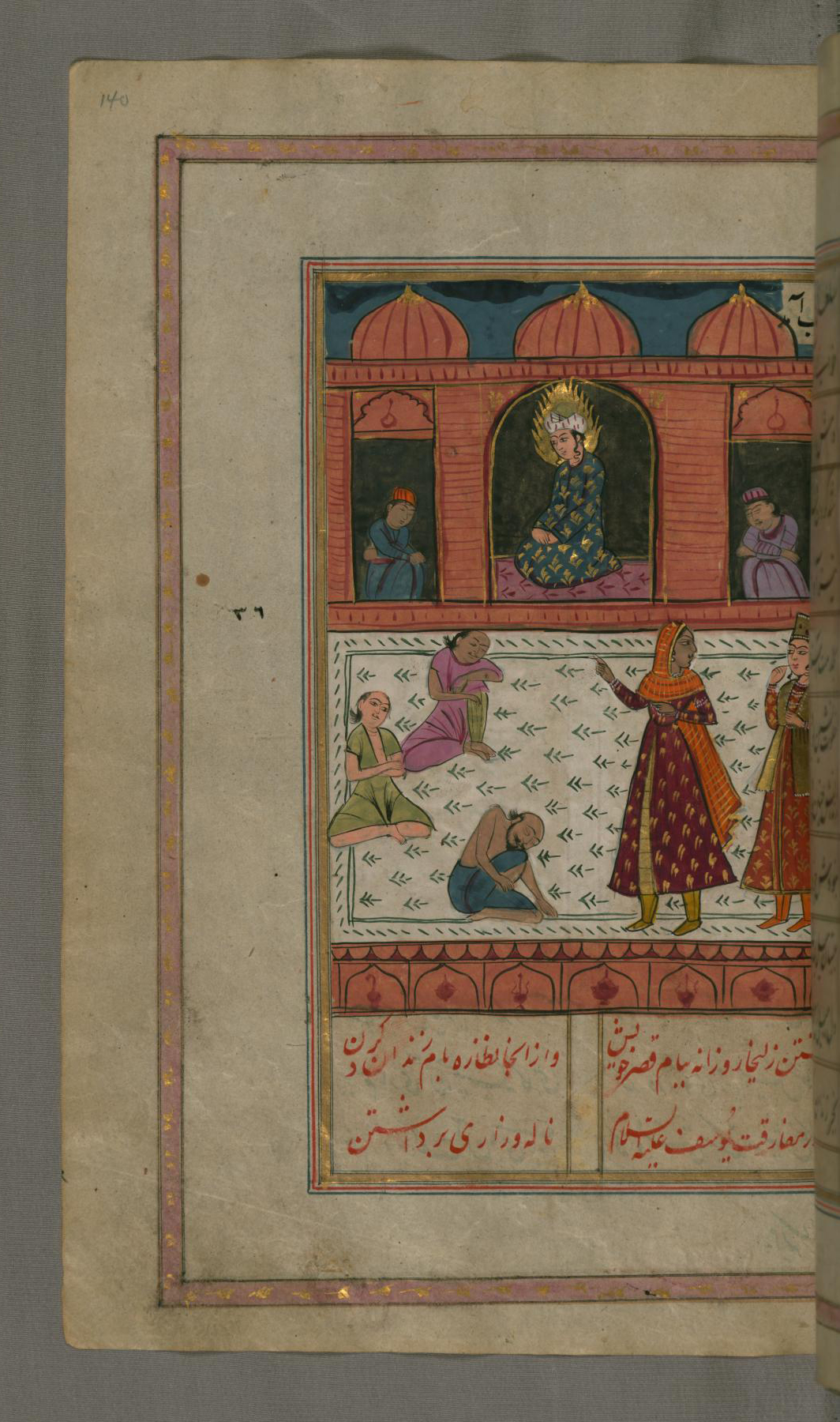 Image for Zulaykha and Her Nurse Visit Joseph in Prison at Night
