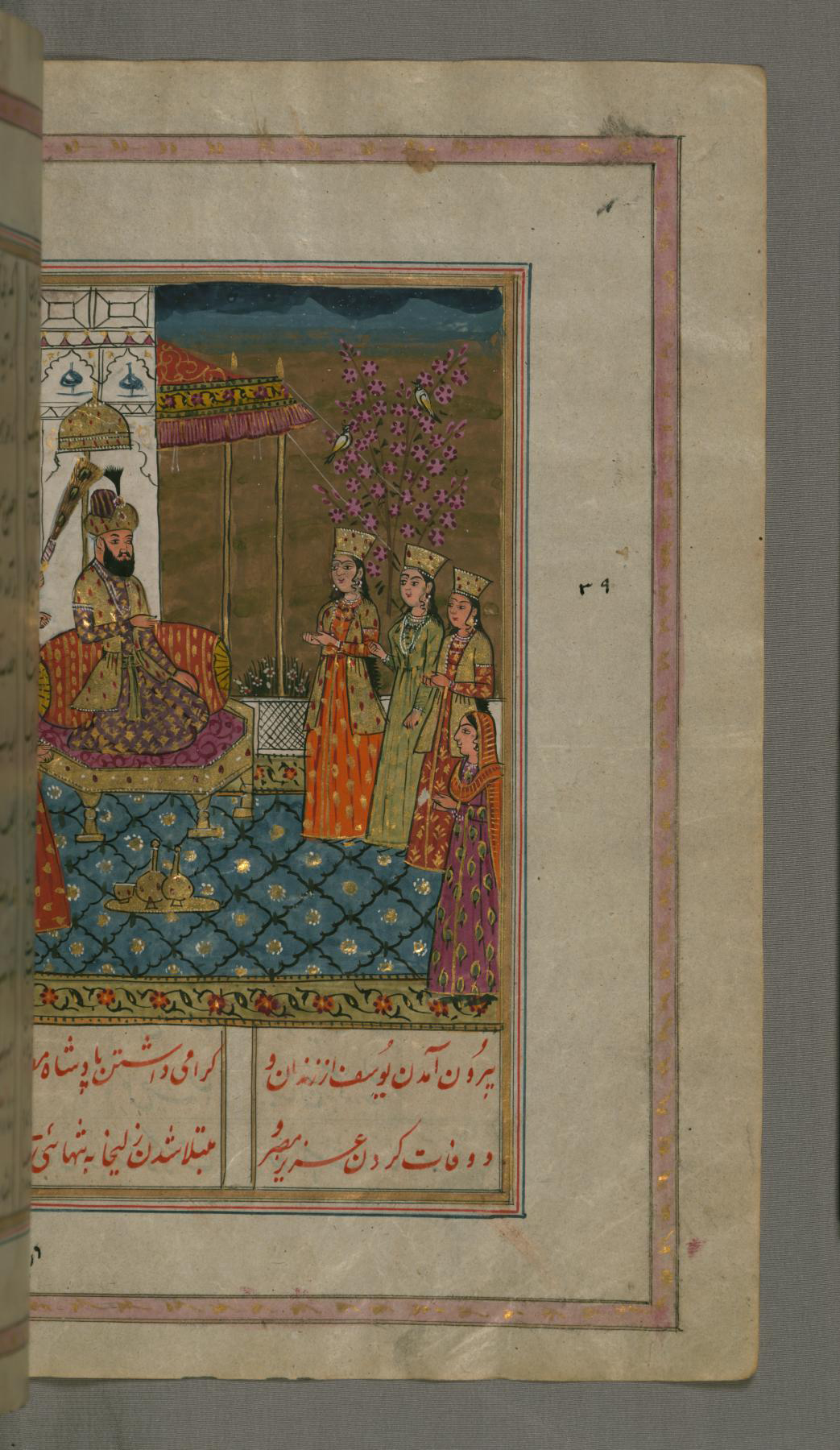 Image for Zulaykha Confesses Joseph’s Unlawful Imprisonment to the King