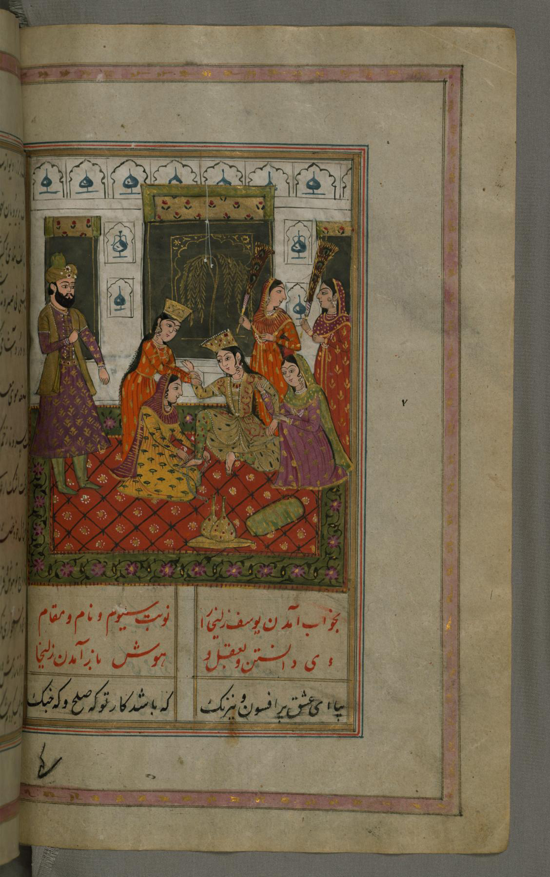 Image for Zulaykha has Her Legs Chained by Her Maids in the Presence of Her Father