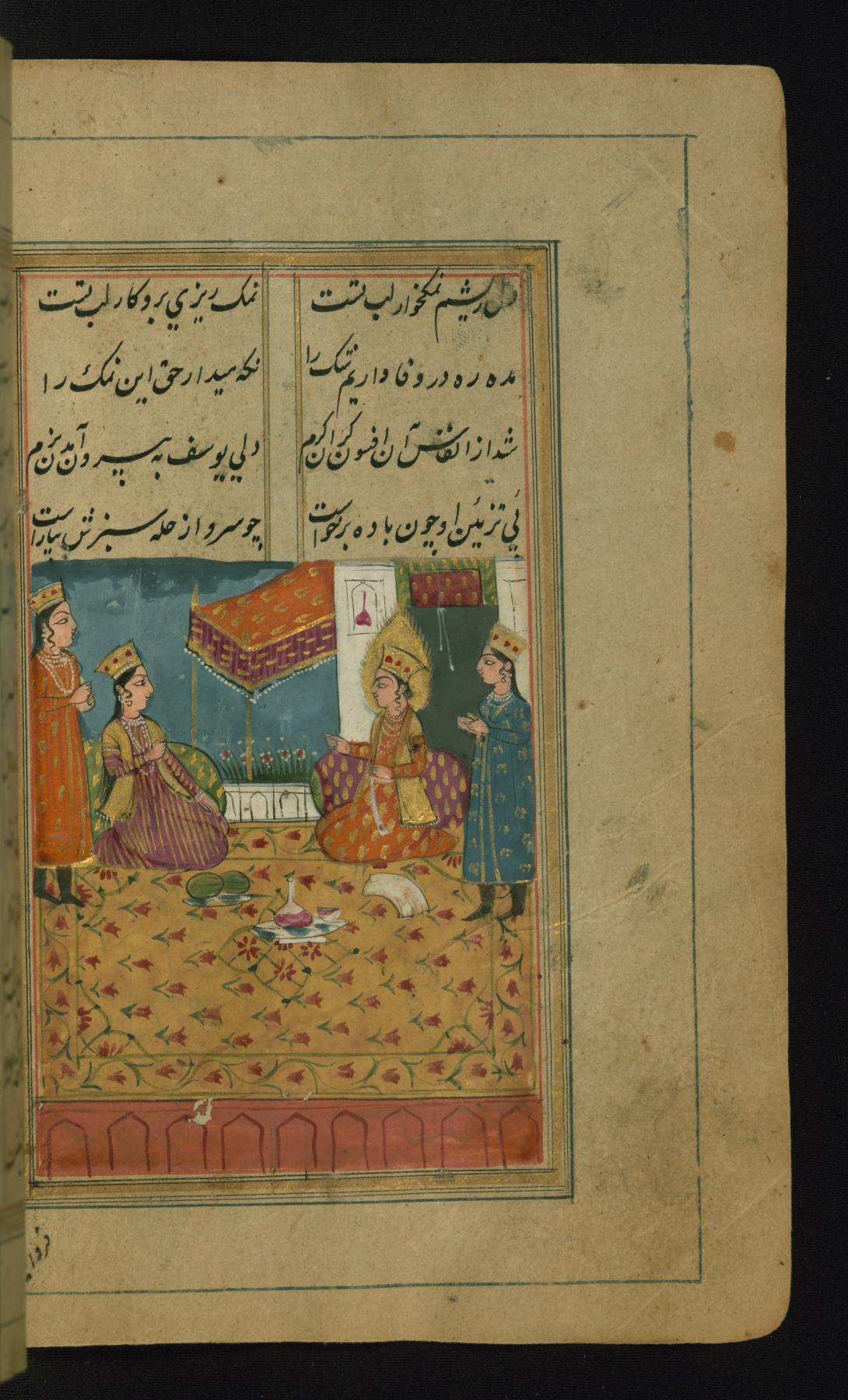 Image for Zulaykha Asks Joseph to Bring in a Golden Water Jar for Her to Wash Her Hands