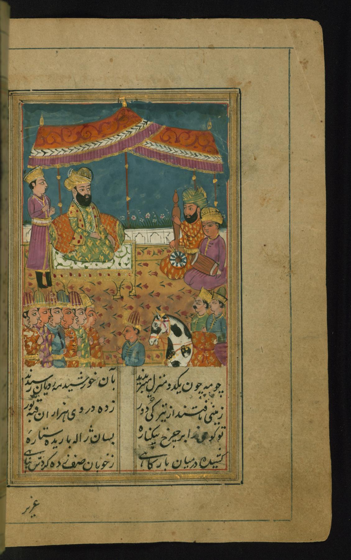 Image for The Vizier of Egypt Waits in His Pavilion for the Arrival of Zulaykha