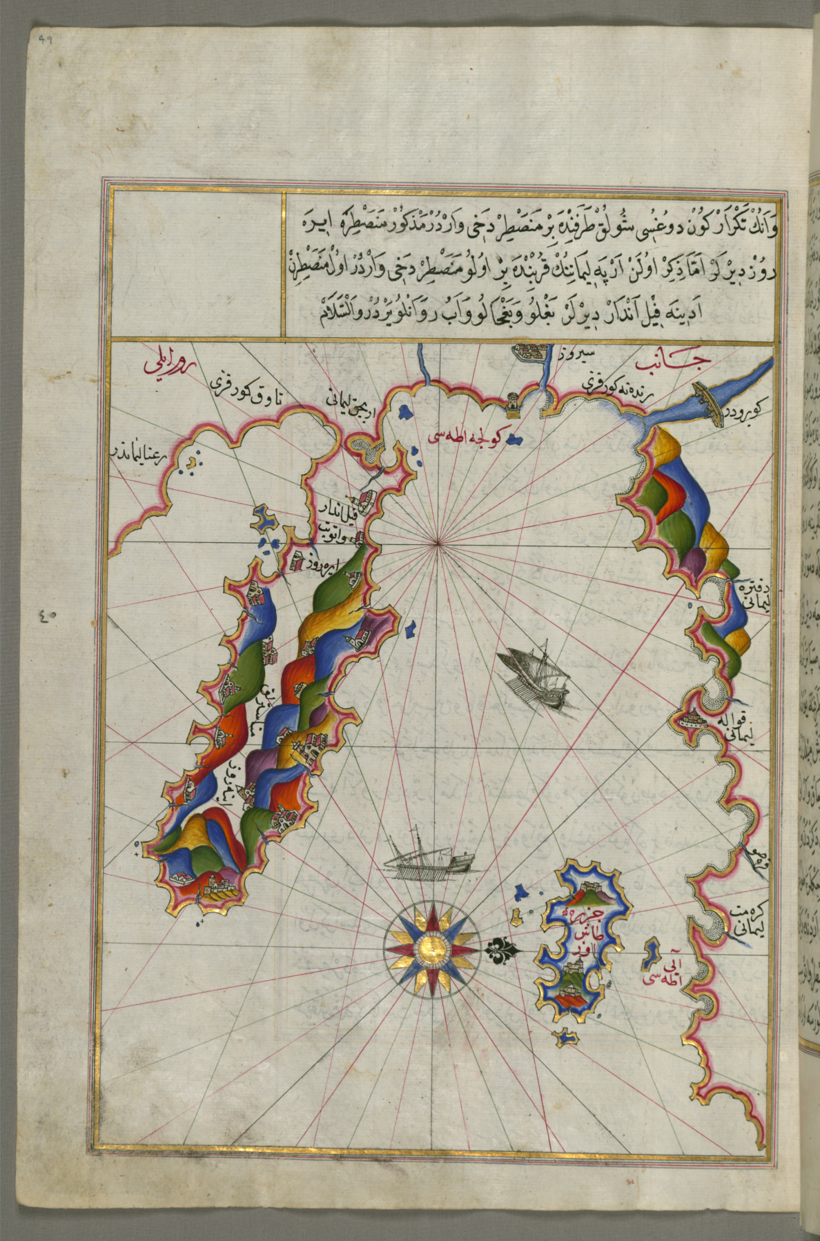 Image for Map of the Area West of the Island of Thasos and the Ayion Oros Peninsula