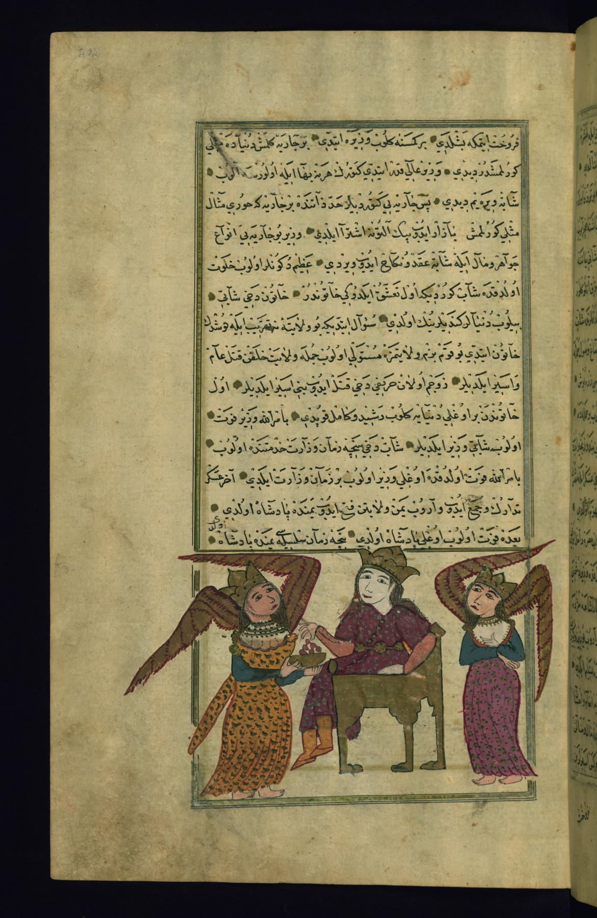 Image for A King of Yaman in the Company of Two Angels