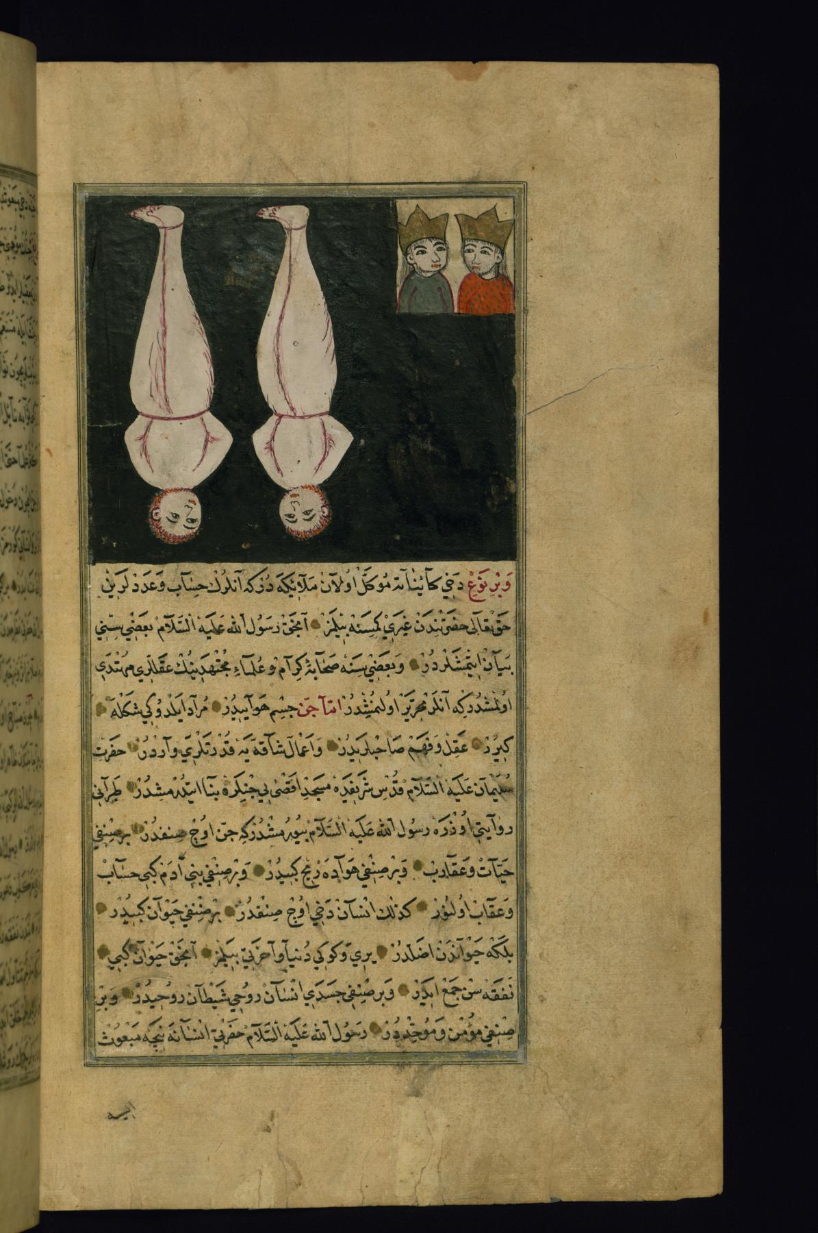 Image for The Angels Harut and Marut Hanging as a Punishment for Being Critical of Adam’s Fall