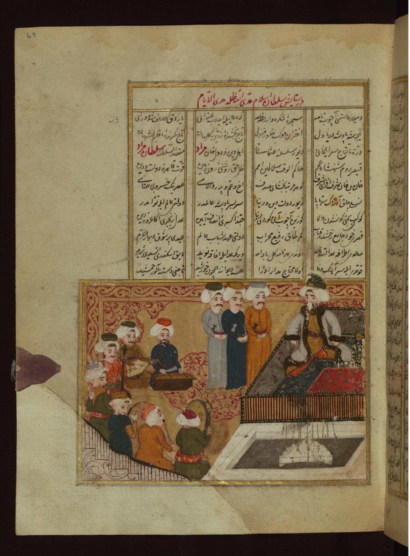 Image for Musicians Entertaining Sultan Murad IV