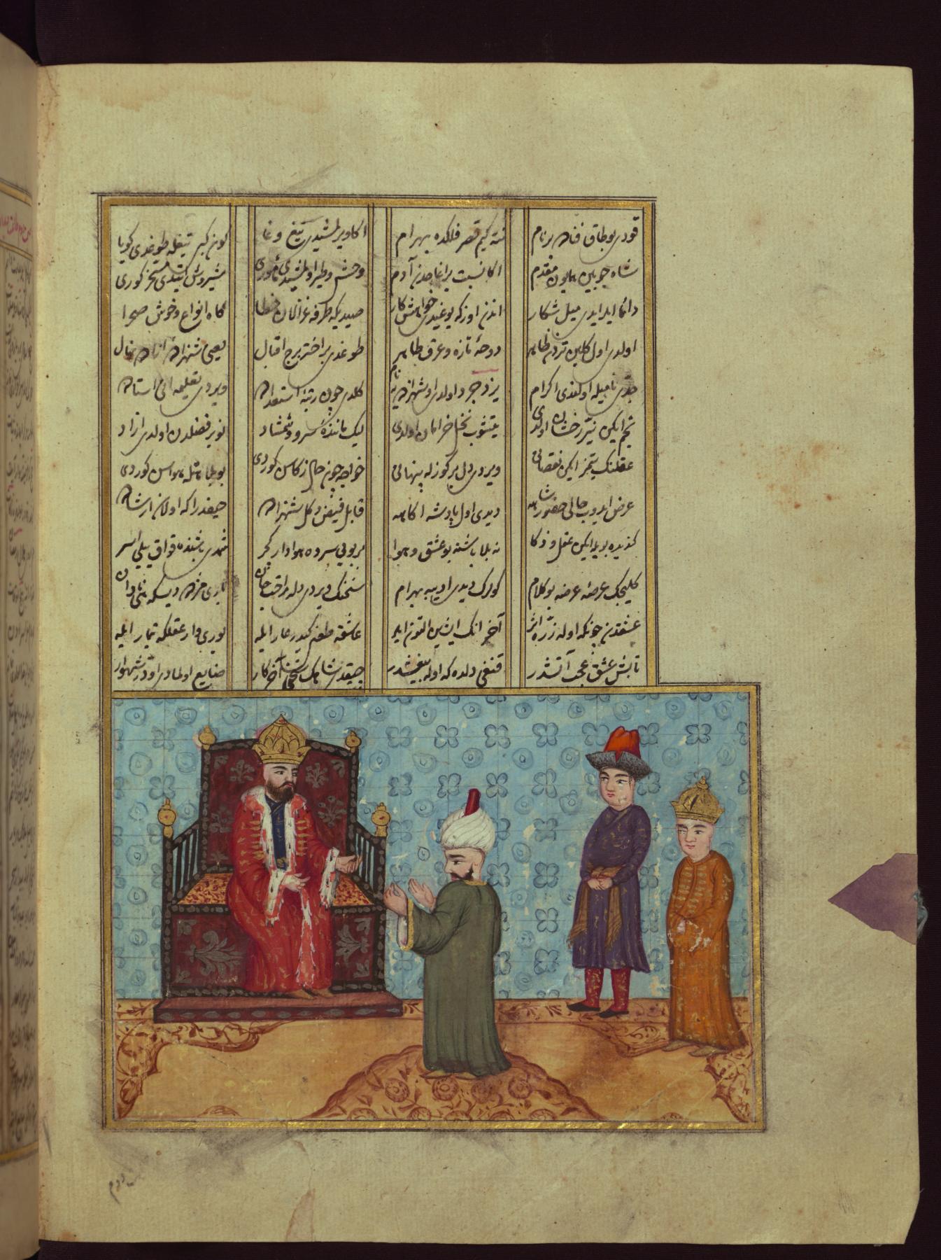 Image for A Messenger from Seljuk Sultan Meliksah Being Received by the Byzantine King