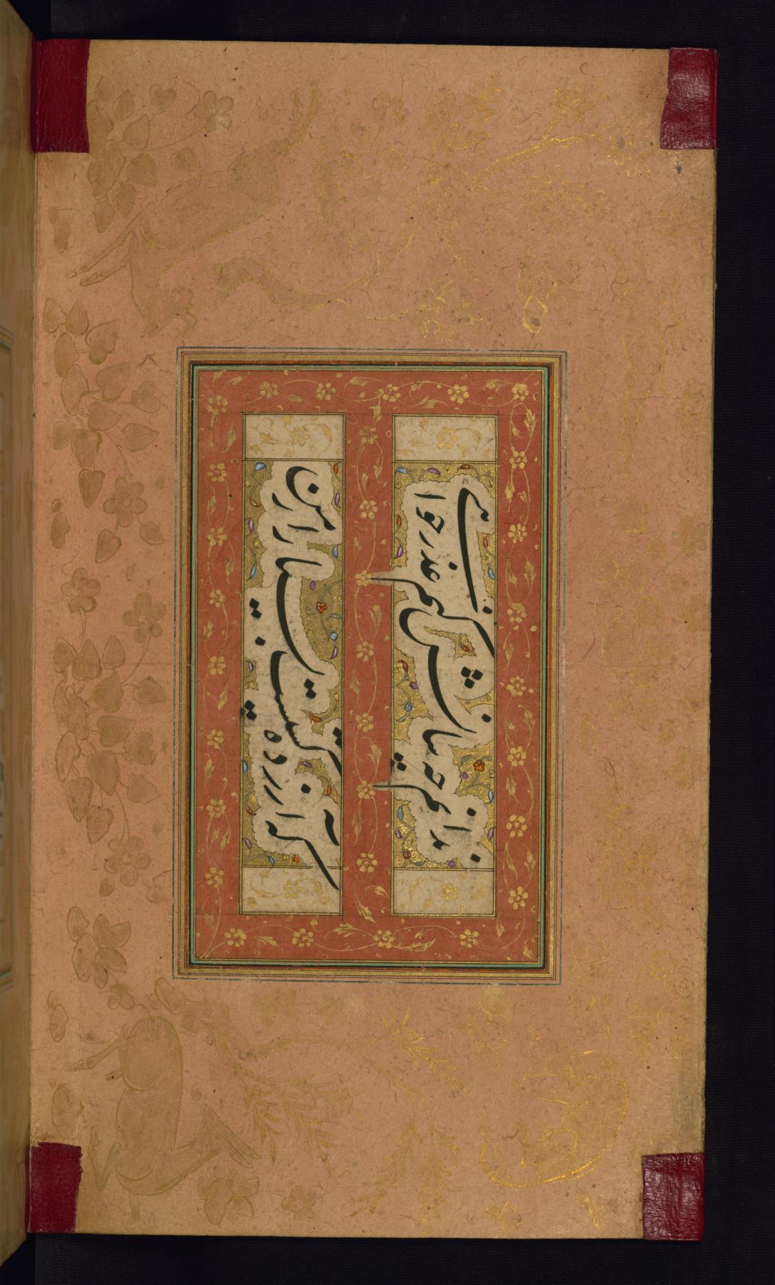 Image for Leaf from Album of Persian Calligraphy