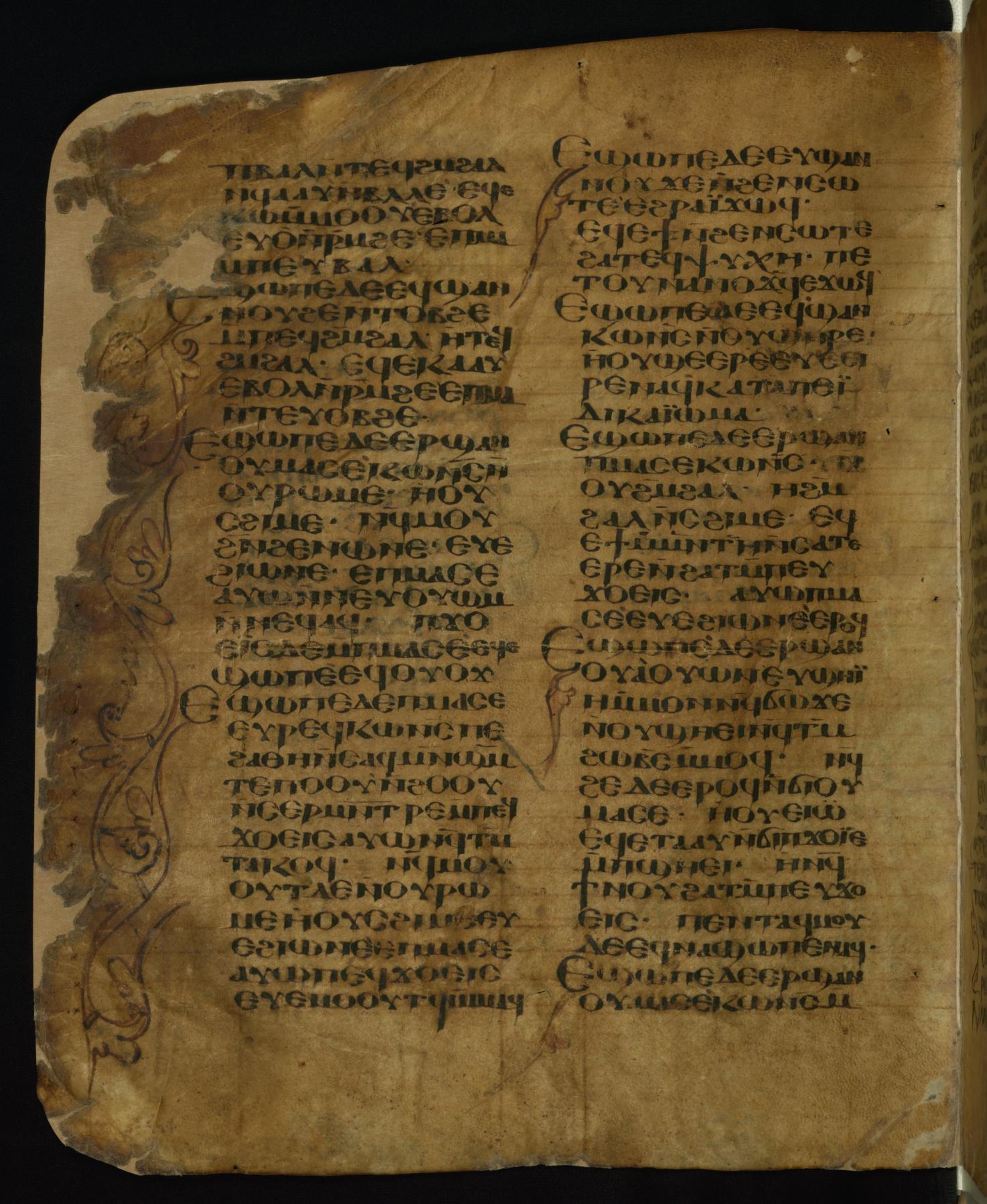 Image for Fragment of the Book of Exodus