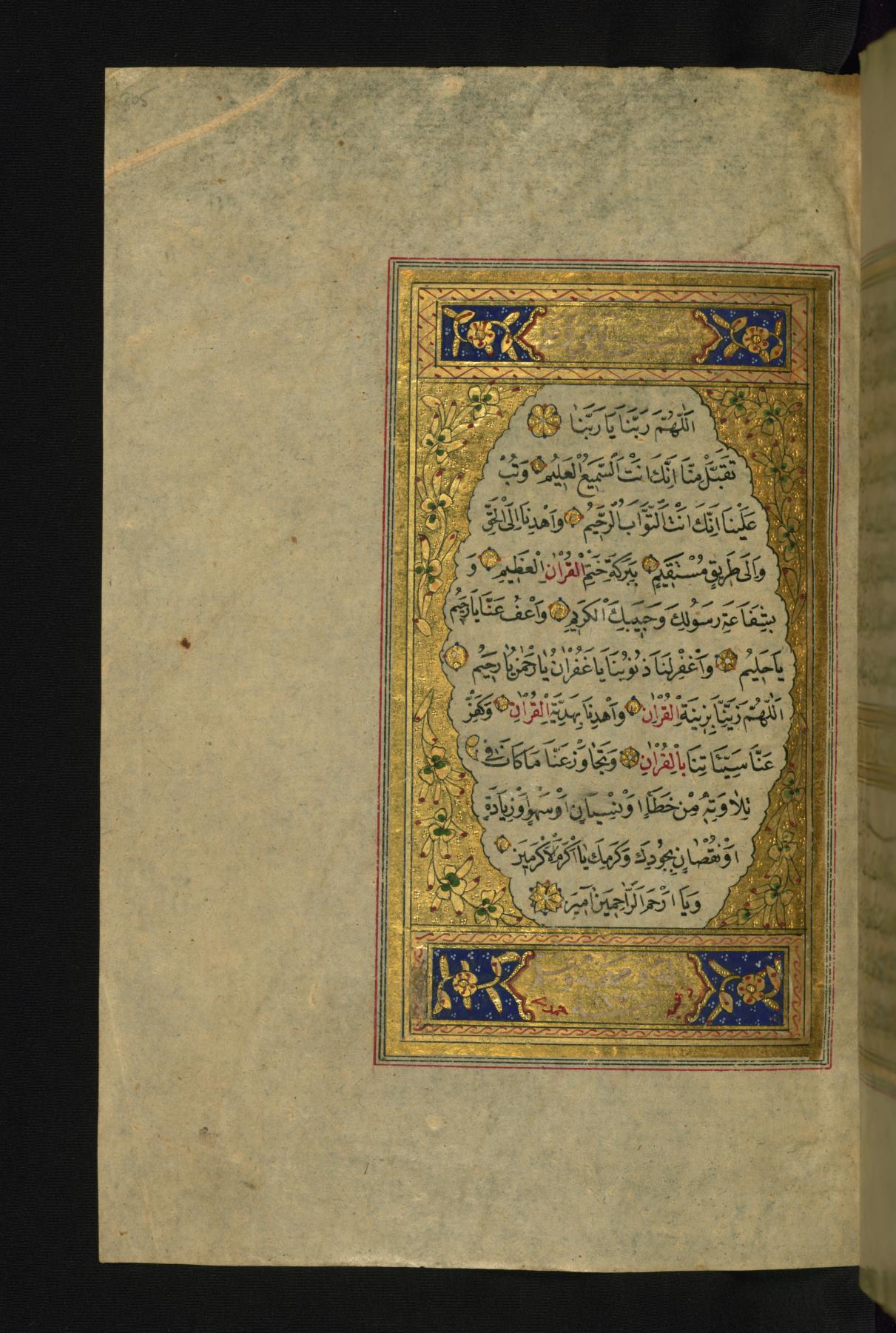 Image for Illuminated Finispiece with Final Prayer