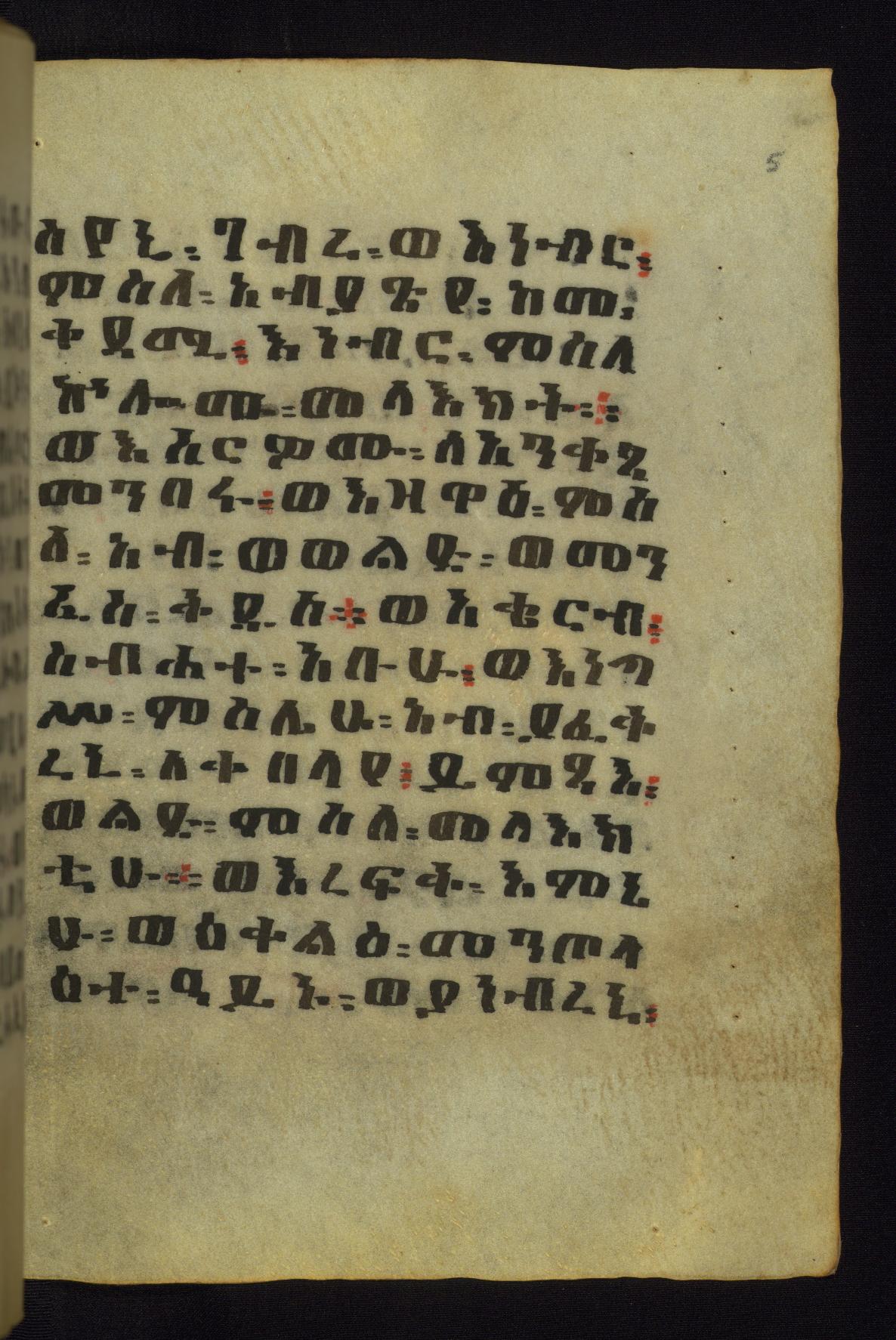 Image for Leaf from Ethiopian prayer book