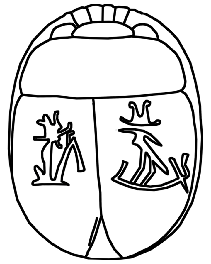 Image for Heart Scarab of Hati-iay
