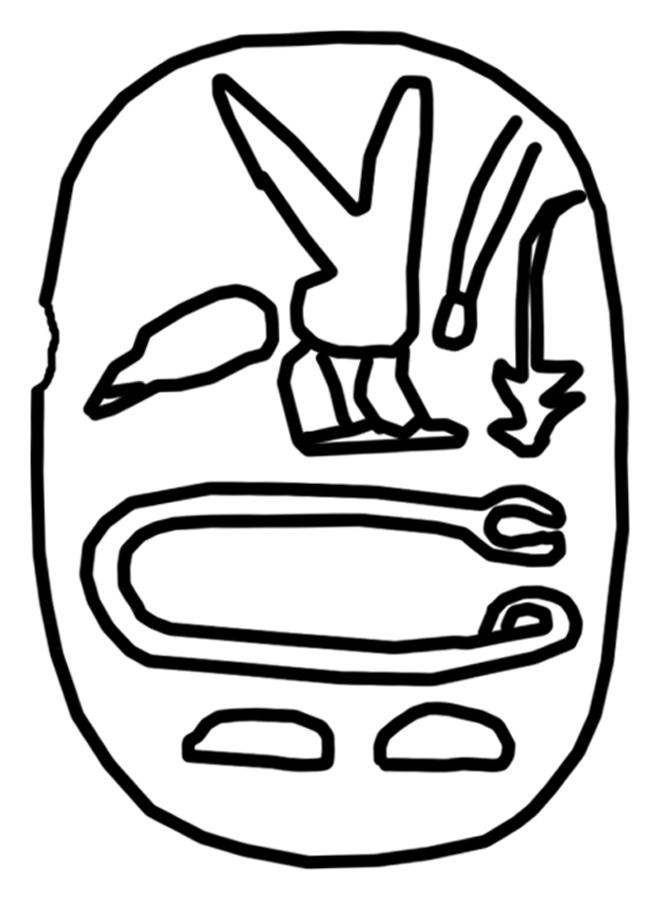Image for Scarab with Royal Title and Name of Tjetet (?)
