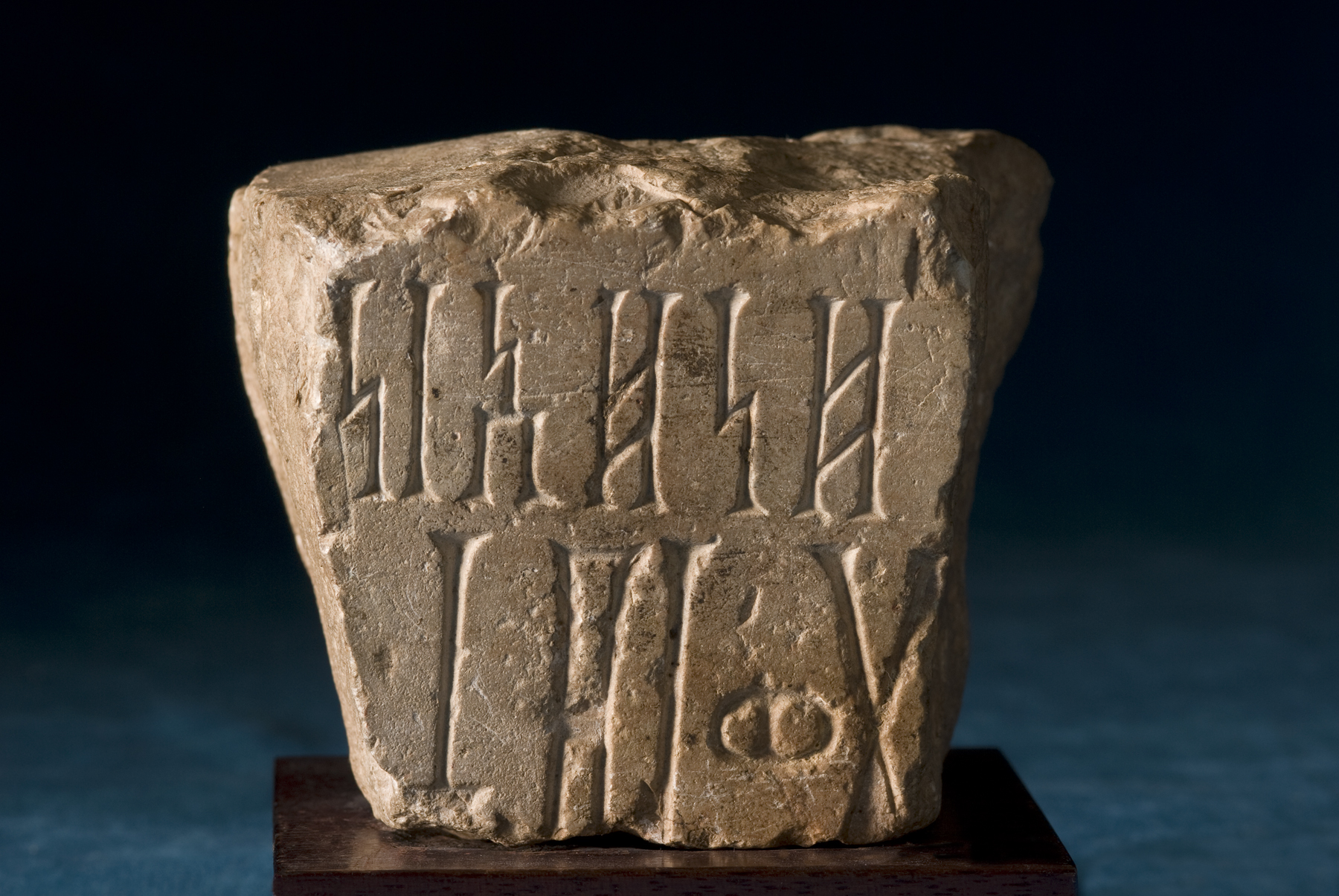 Image for Inscribed Stone Block