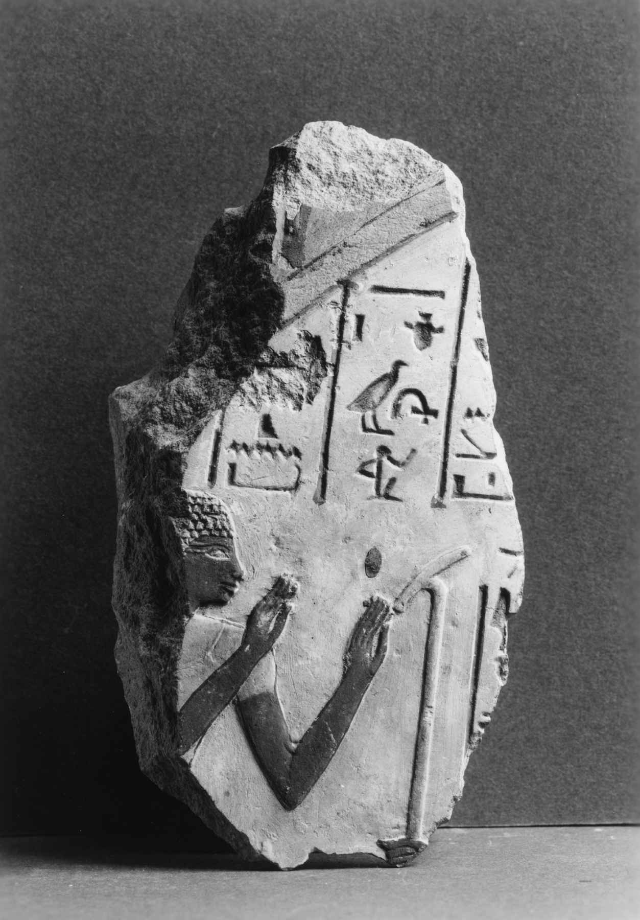 Image for Wall Fragment with Stele in Relief