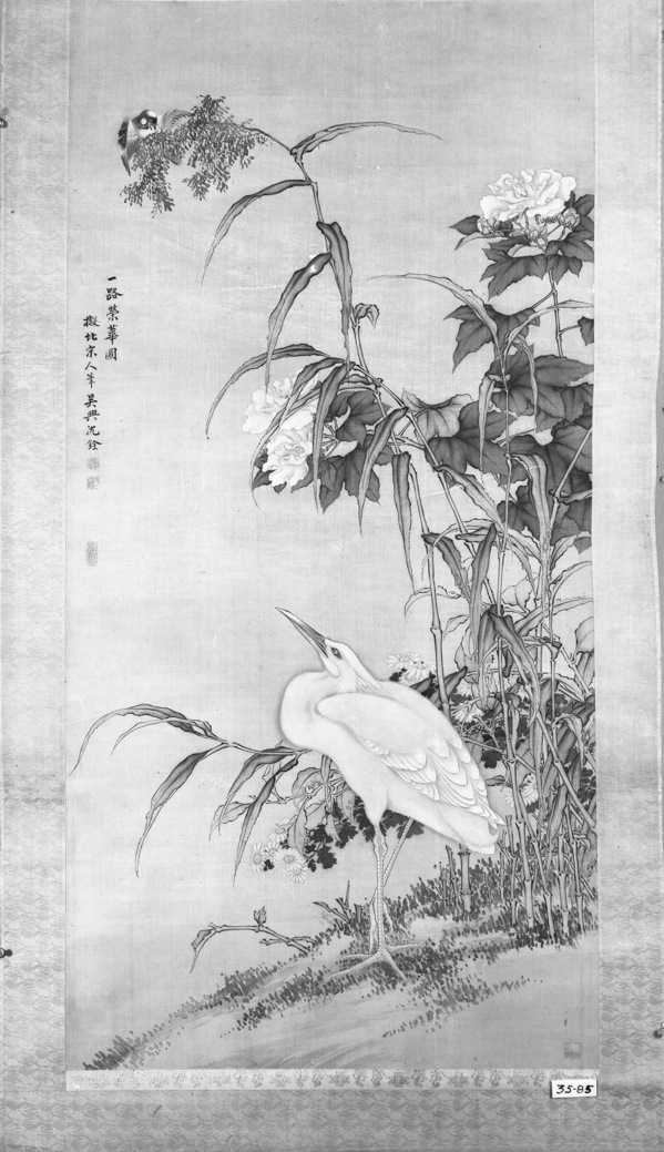 Image for White Heron and Sparrows among Flowers