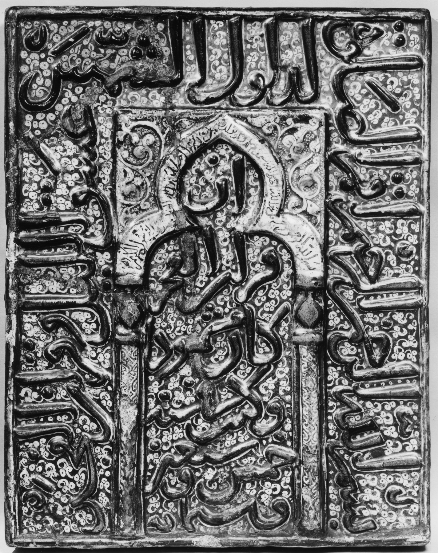 Image for "Mihrab" Plaque