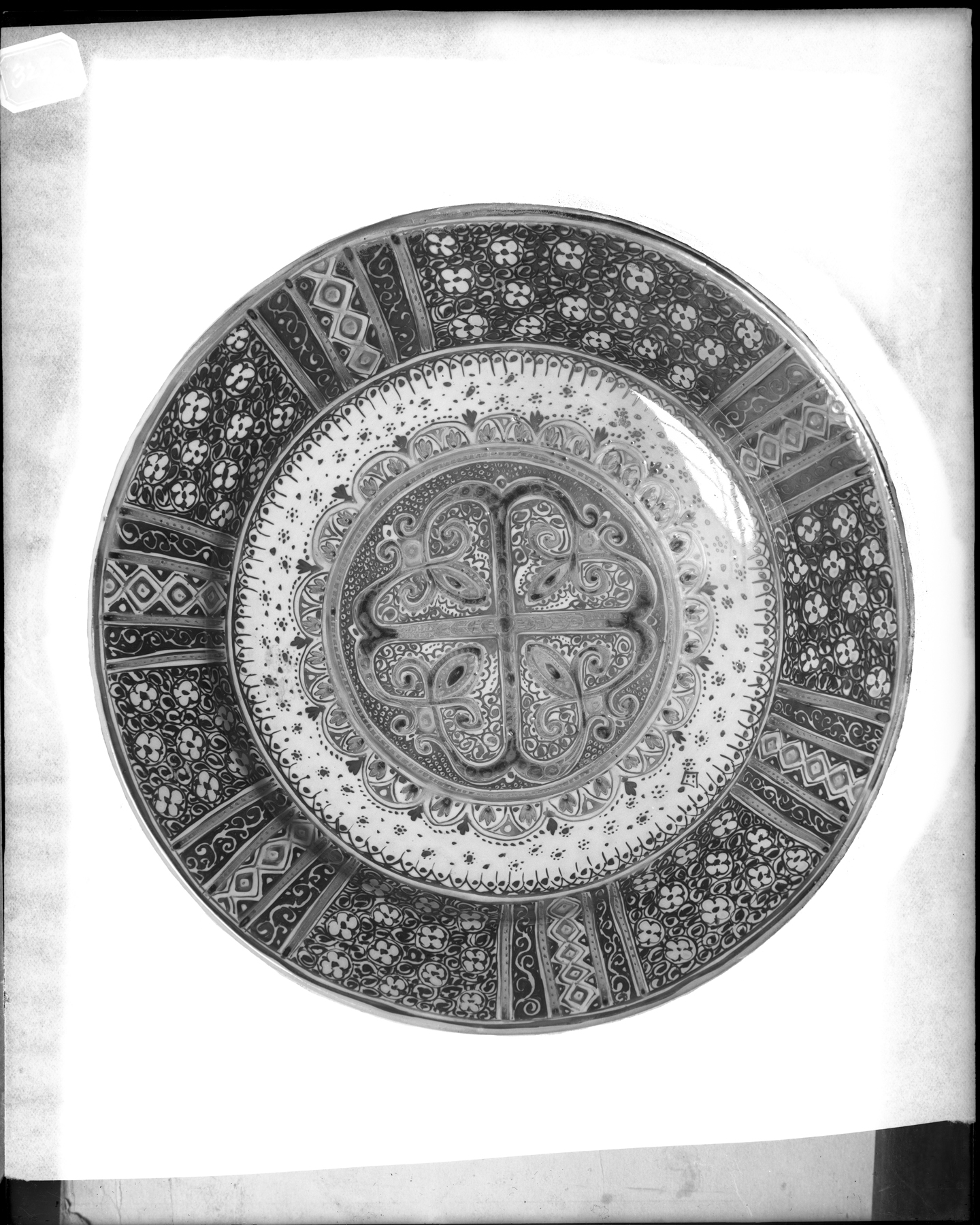 Image for Dish with Geometric and Floral Motifs