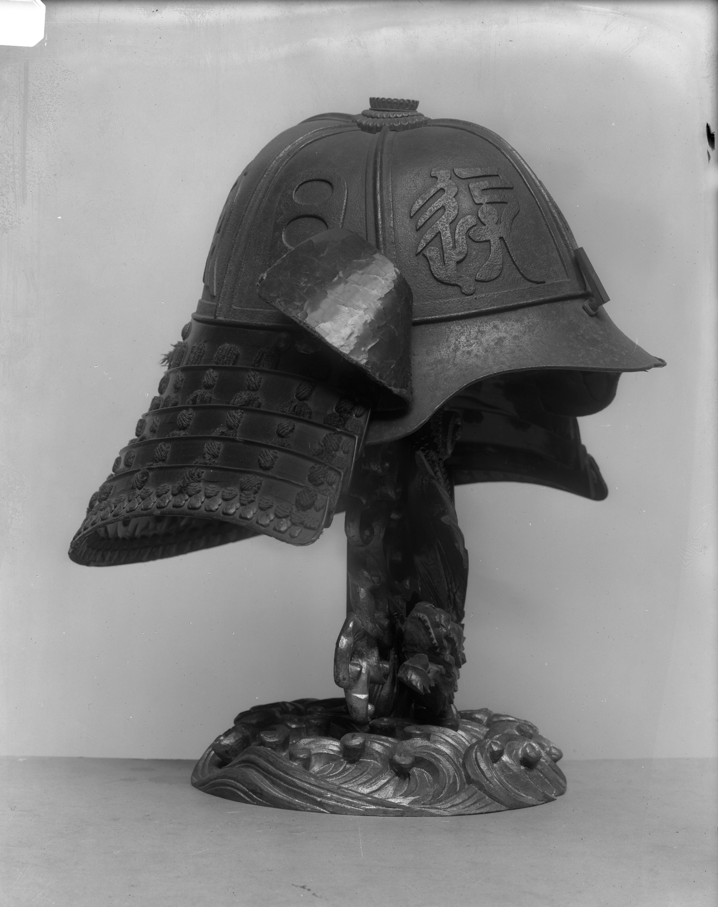 Image for Kabuto (helmet) with large characters