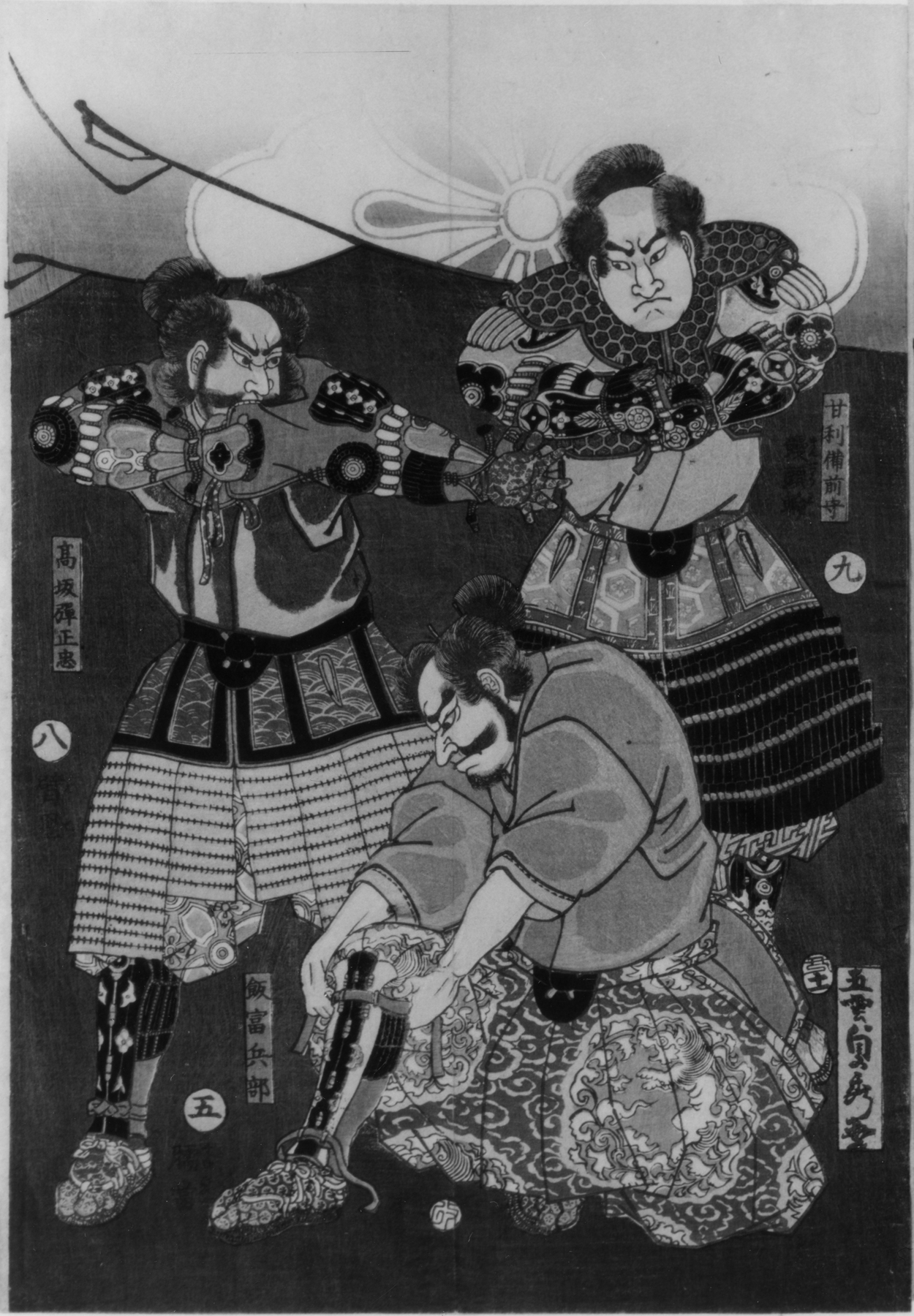 Image for Triptych: Takeda yushi soroi