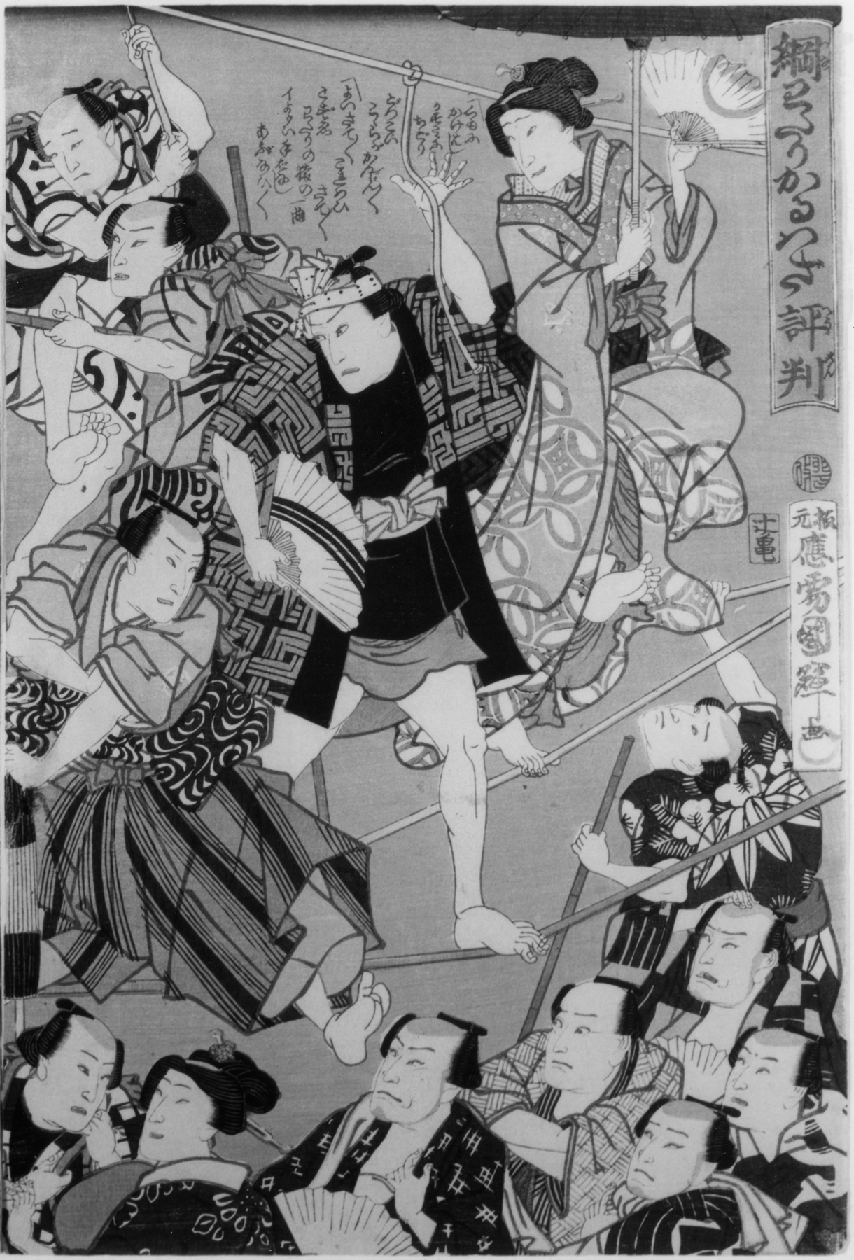 Image for Triptych: Tsunawatari karuwaza hyoban