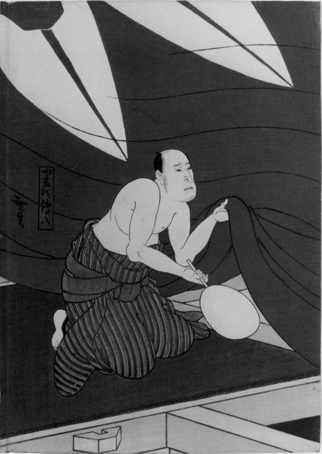 Image for Three Part Print: Natsu matsuri chukoden