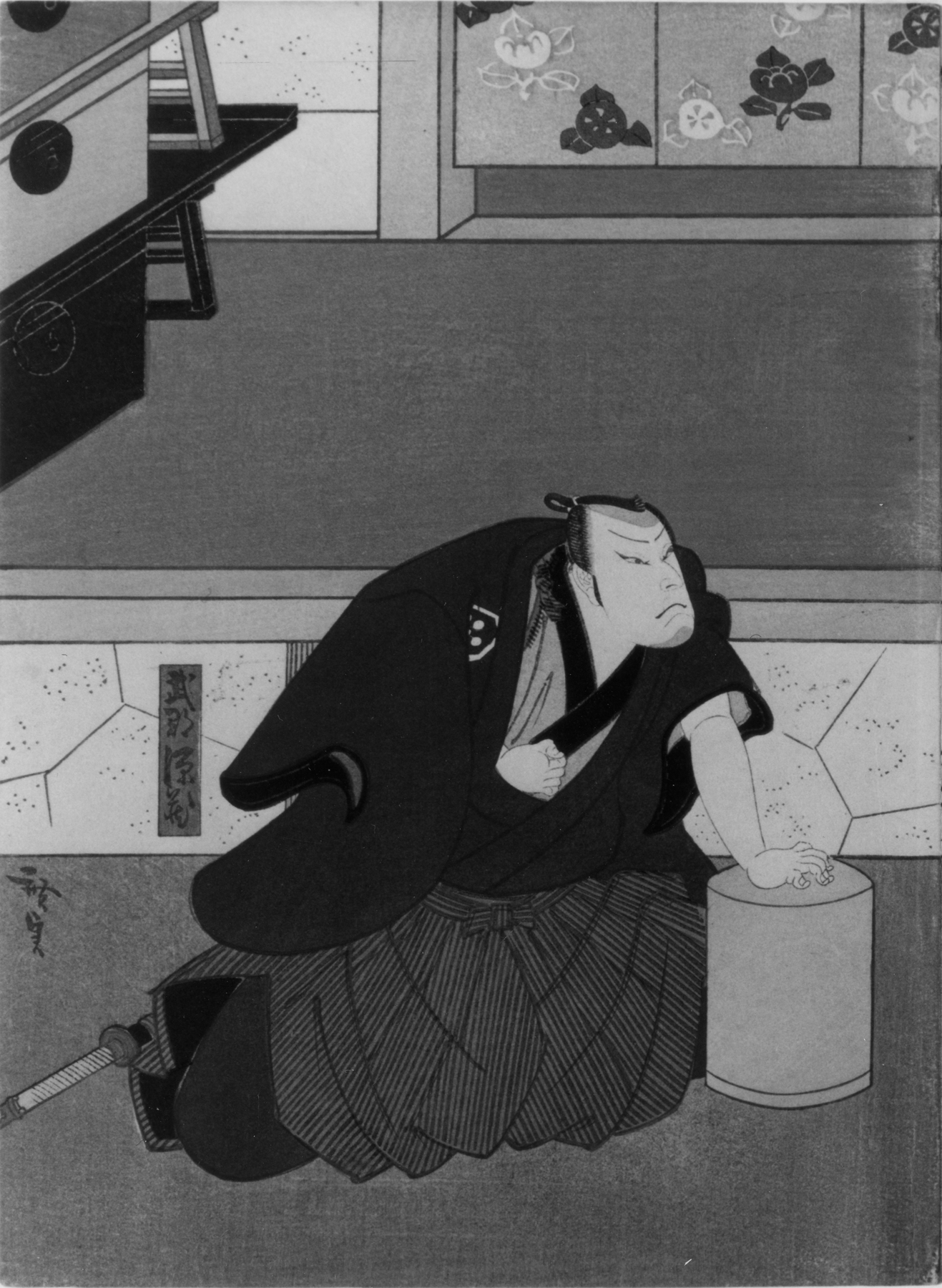 Image for Three Part Print: Sugawara buyuden