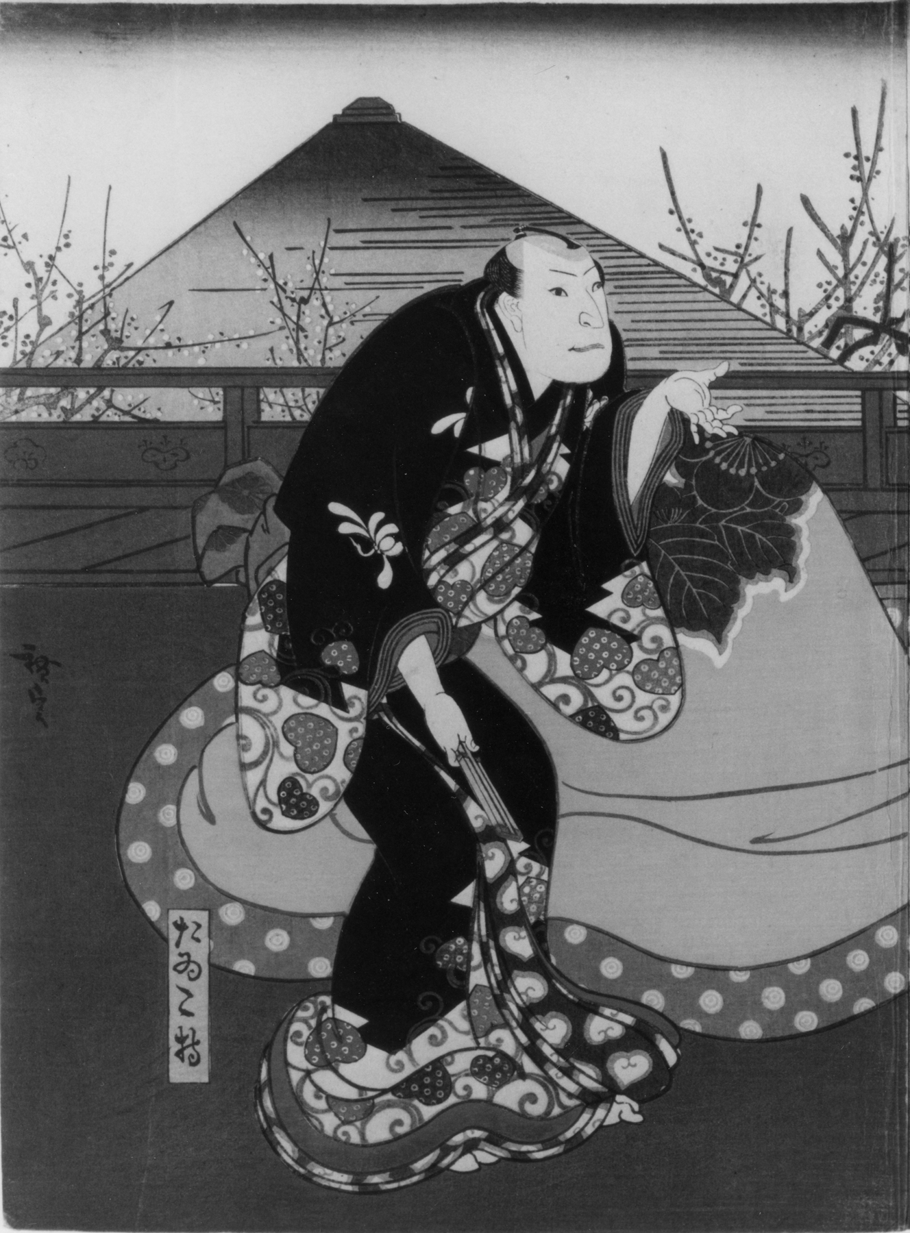 Image for Three Part Woodblock Print: Kuruwa bunsho