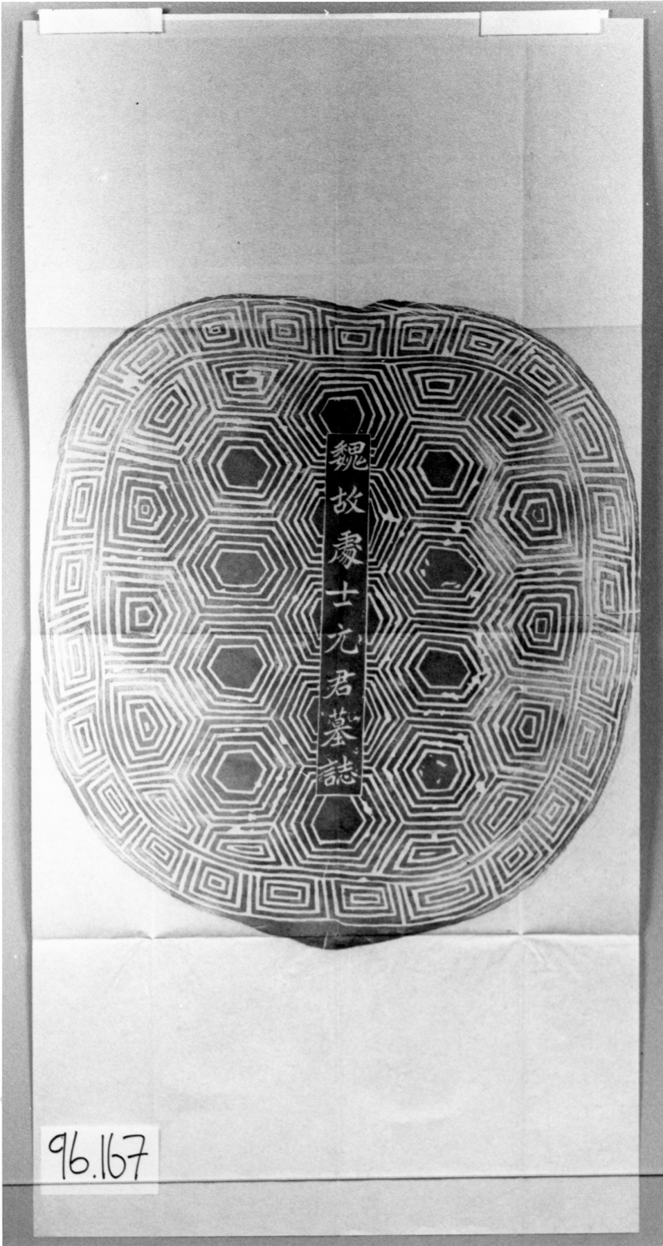 Image for Inscription for yuan
