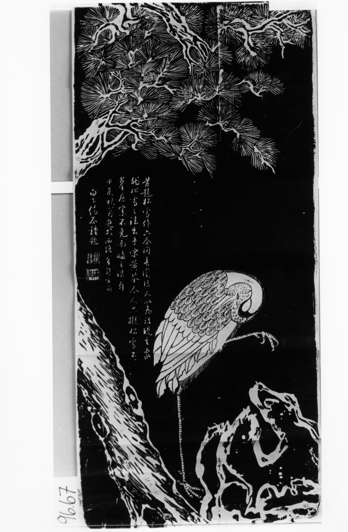 Image for Crane