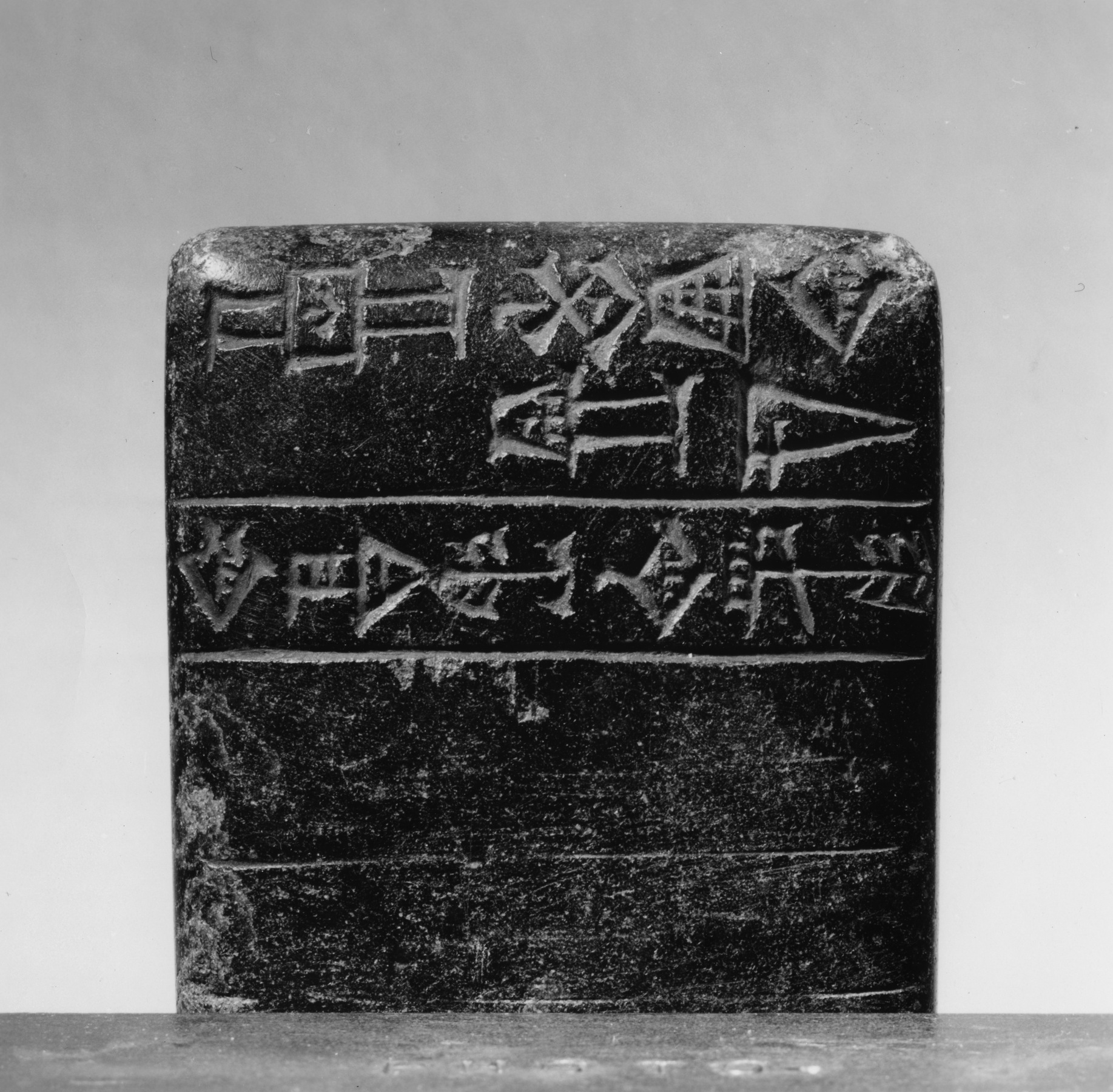 Image for Foundation Tablet with an Inscription of Gudea