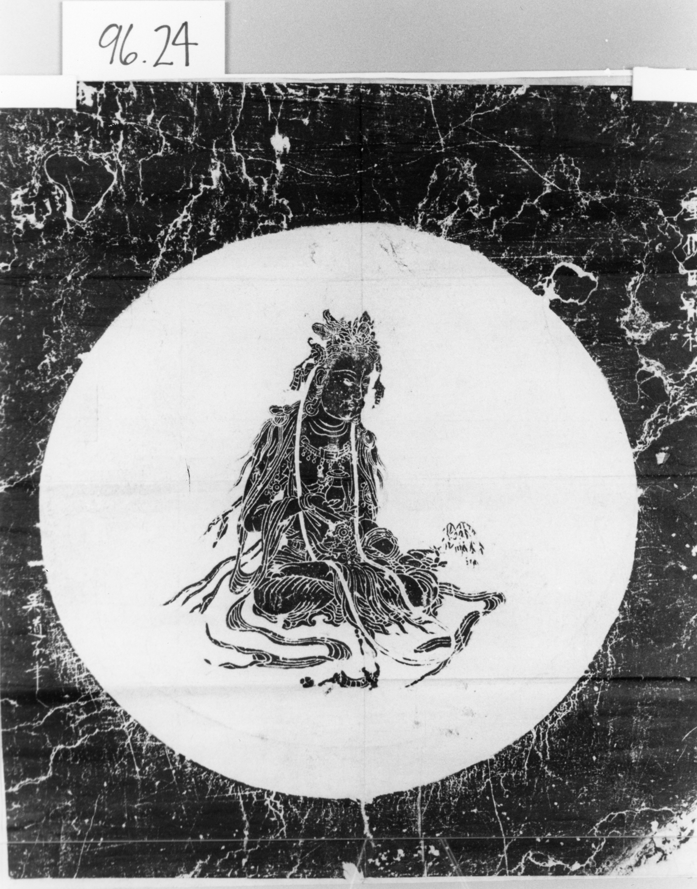 Image for The Bodhisattva Guanyin