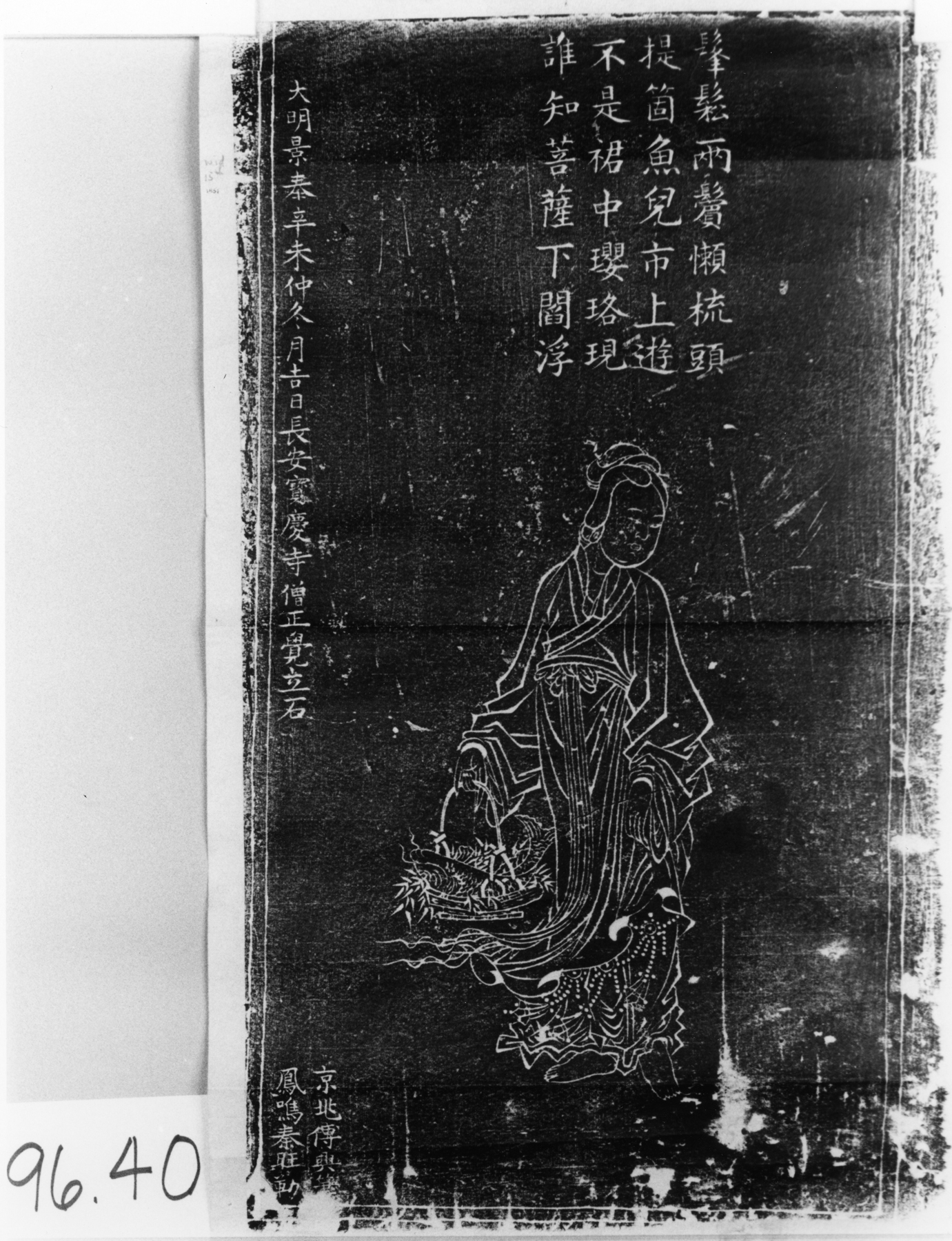 Image for Kuanyin carrying a basket with fish