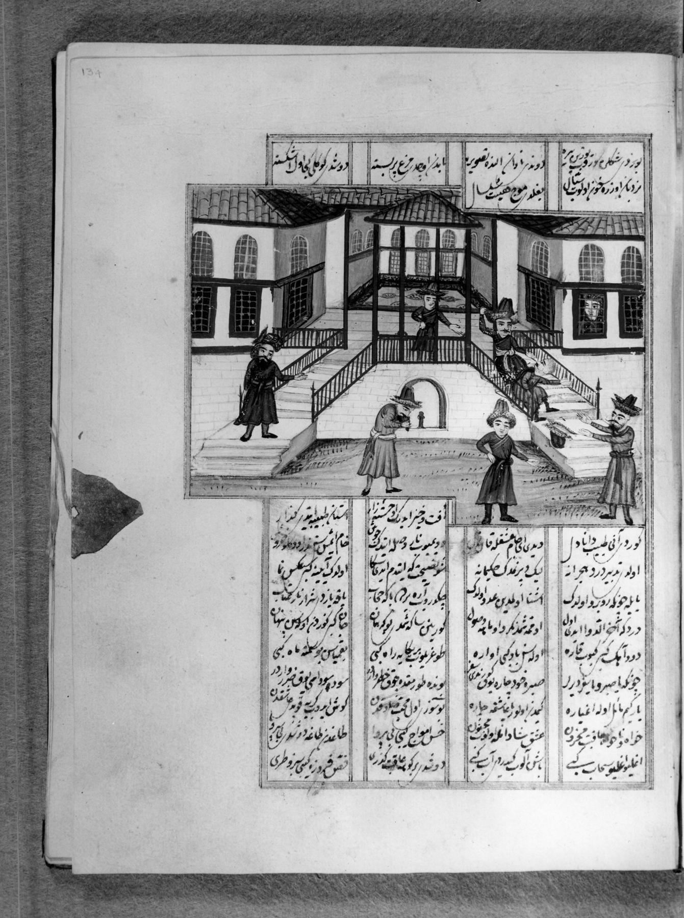 Image for Mahzun, On His Way to Visit the Emir’s Son, Being Thrown Down the Stairs by One of the Courtiers