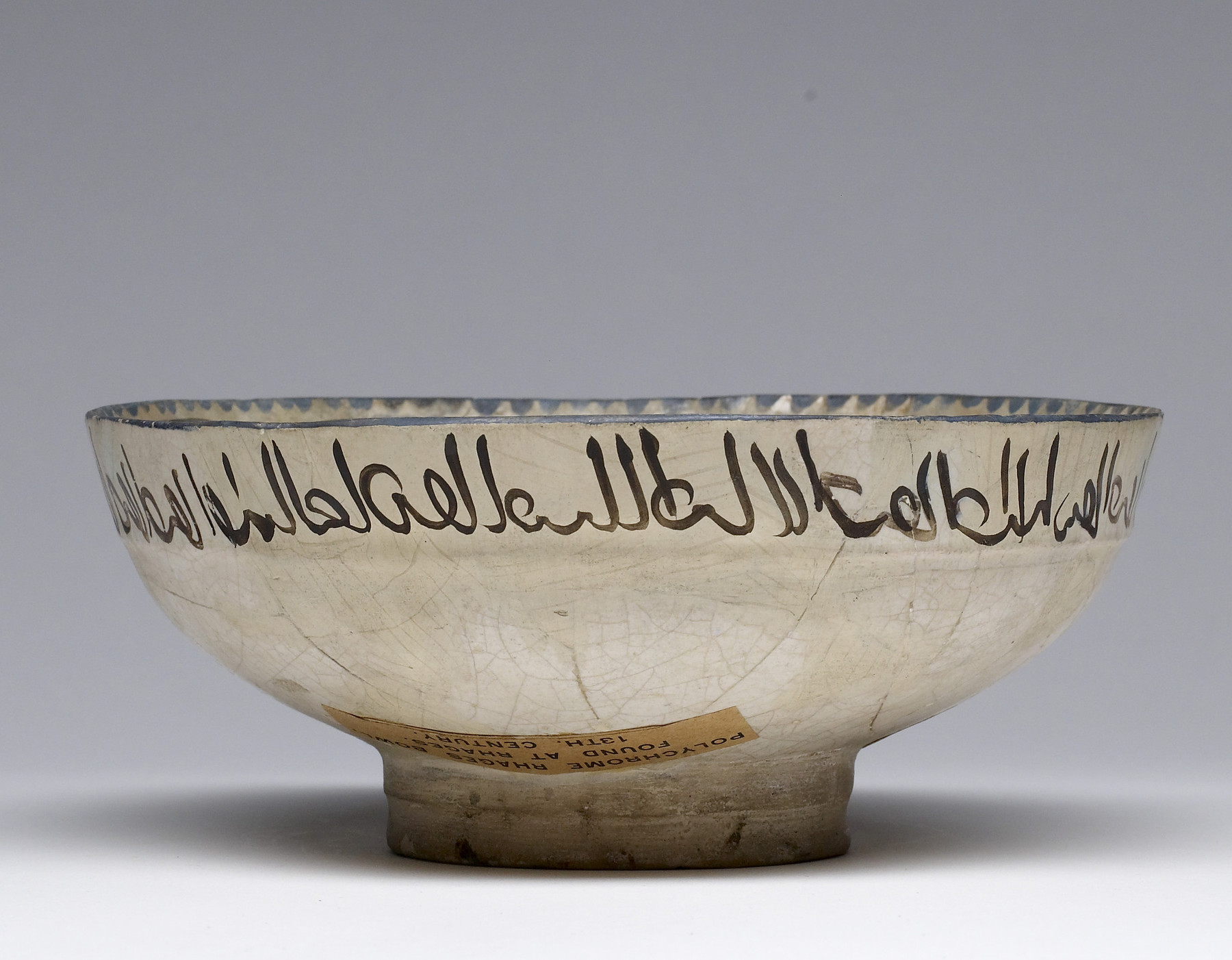 Image for Bowl with Horseman and Seated Figures