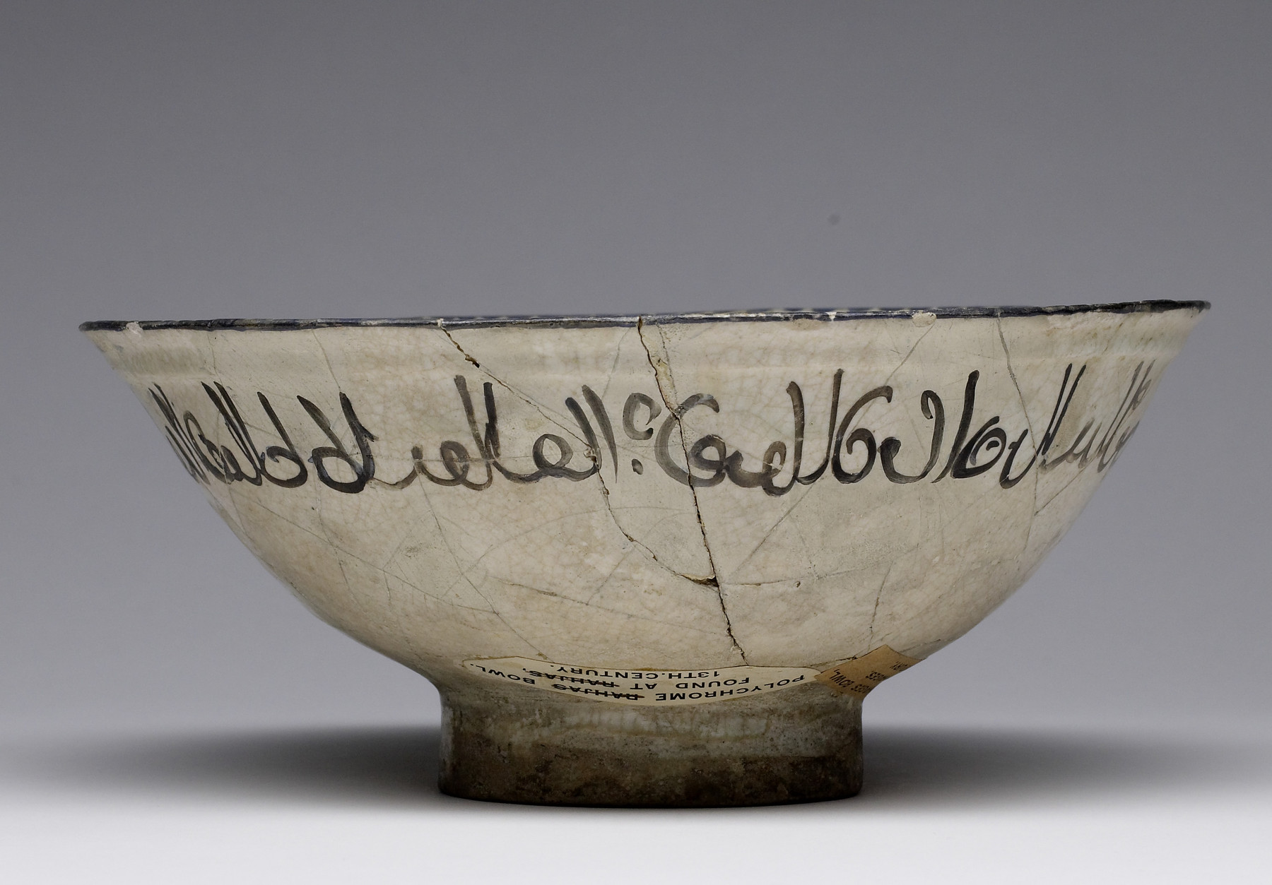 Image for Bowl with Horseman and Seated Figures  

