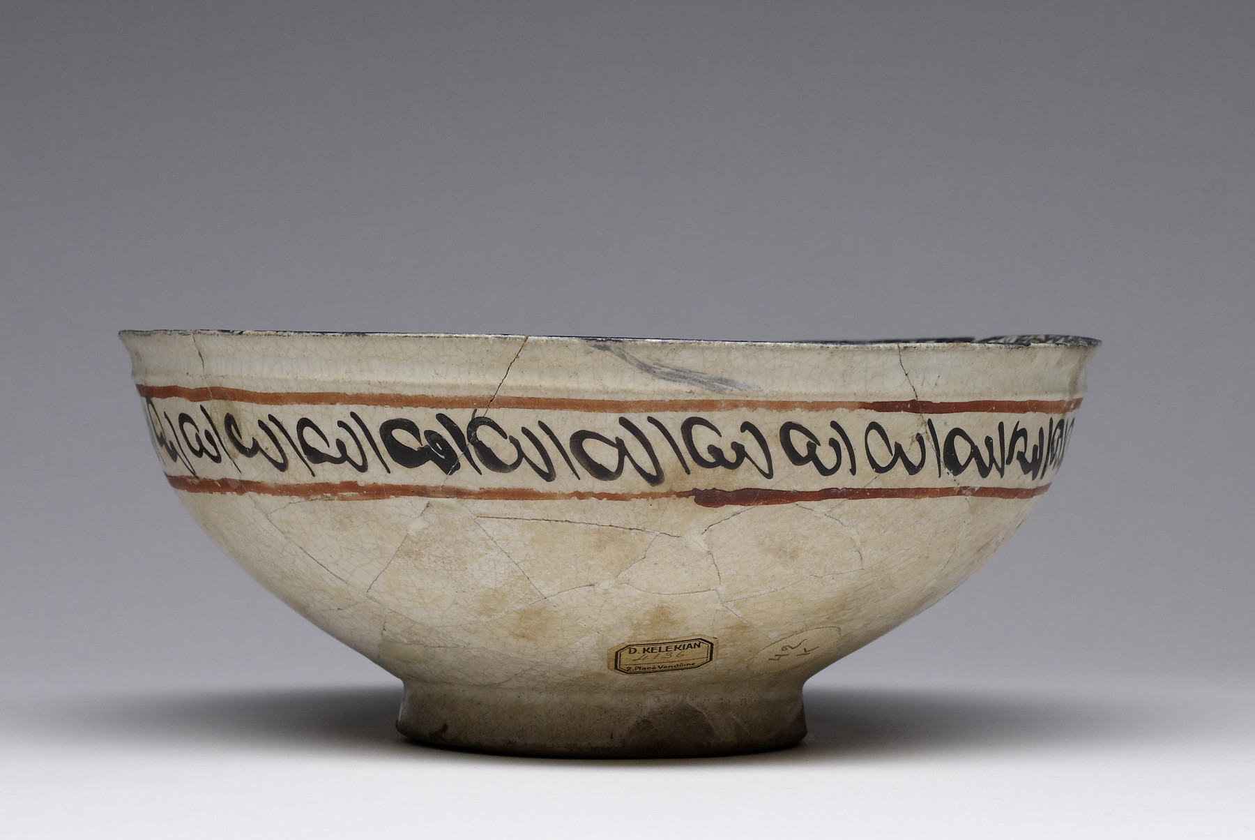 Image for Bowl with Camel Caravan