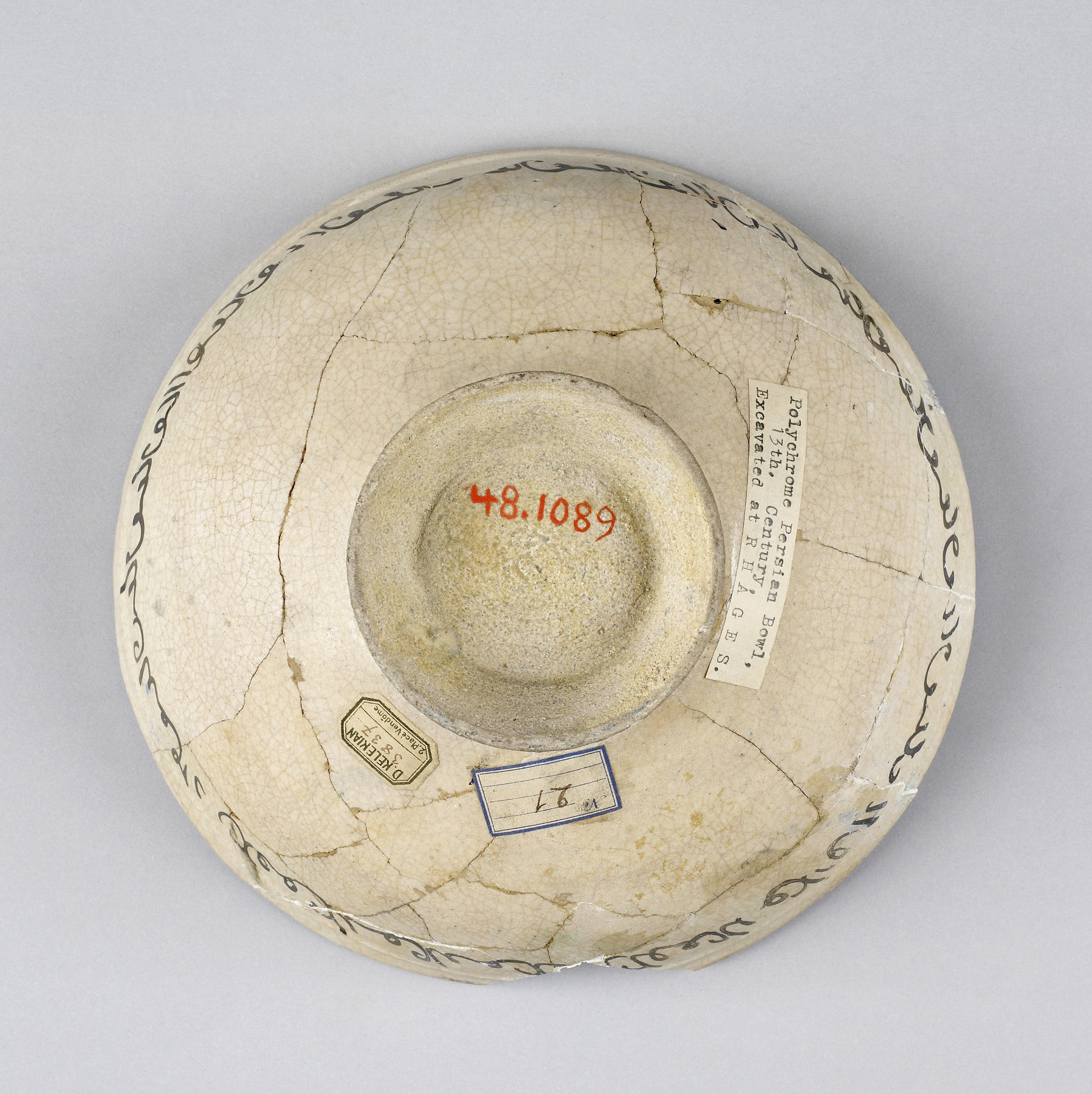 Image for Bowl with Geometric Pattern