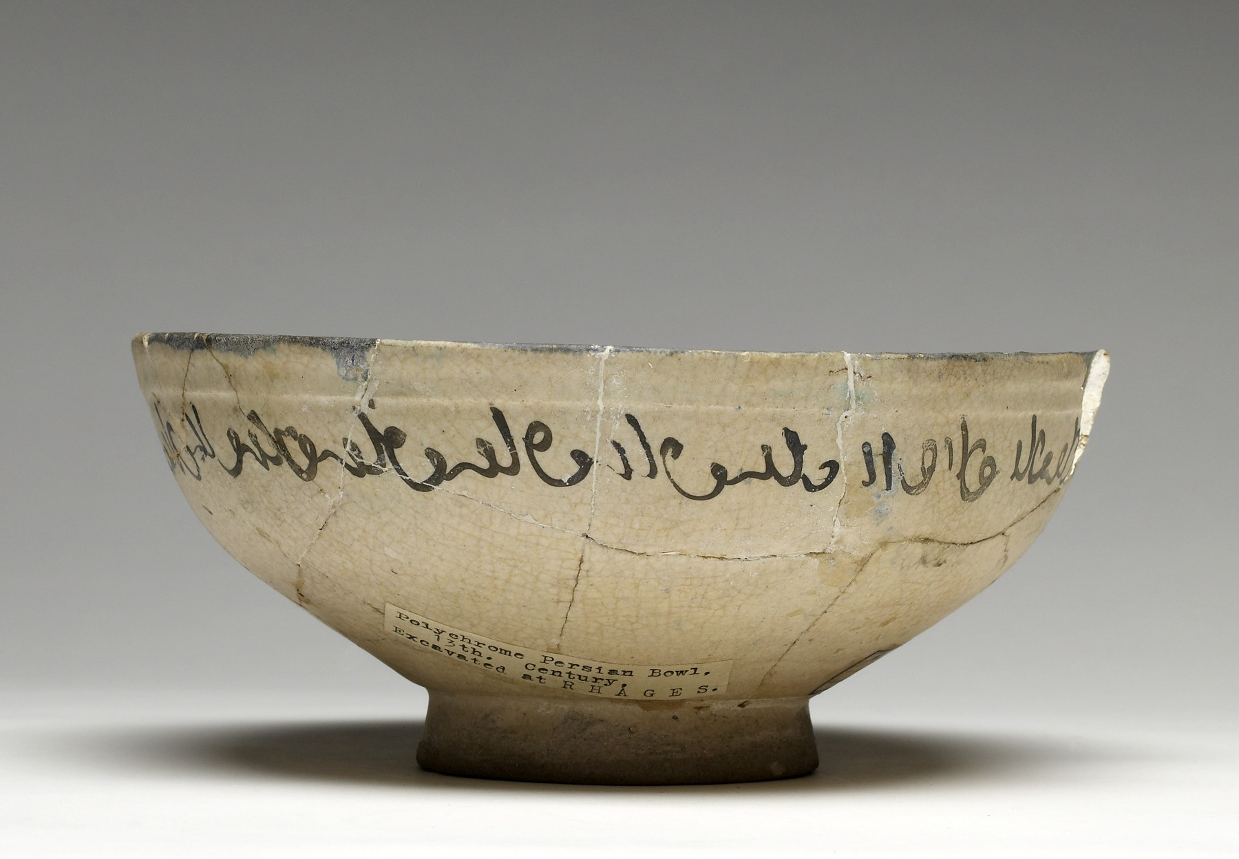 Image for Bowl with Geometric Pattern