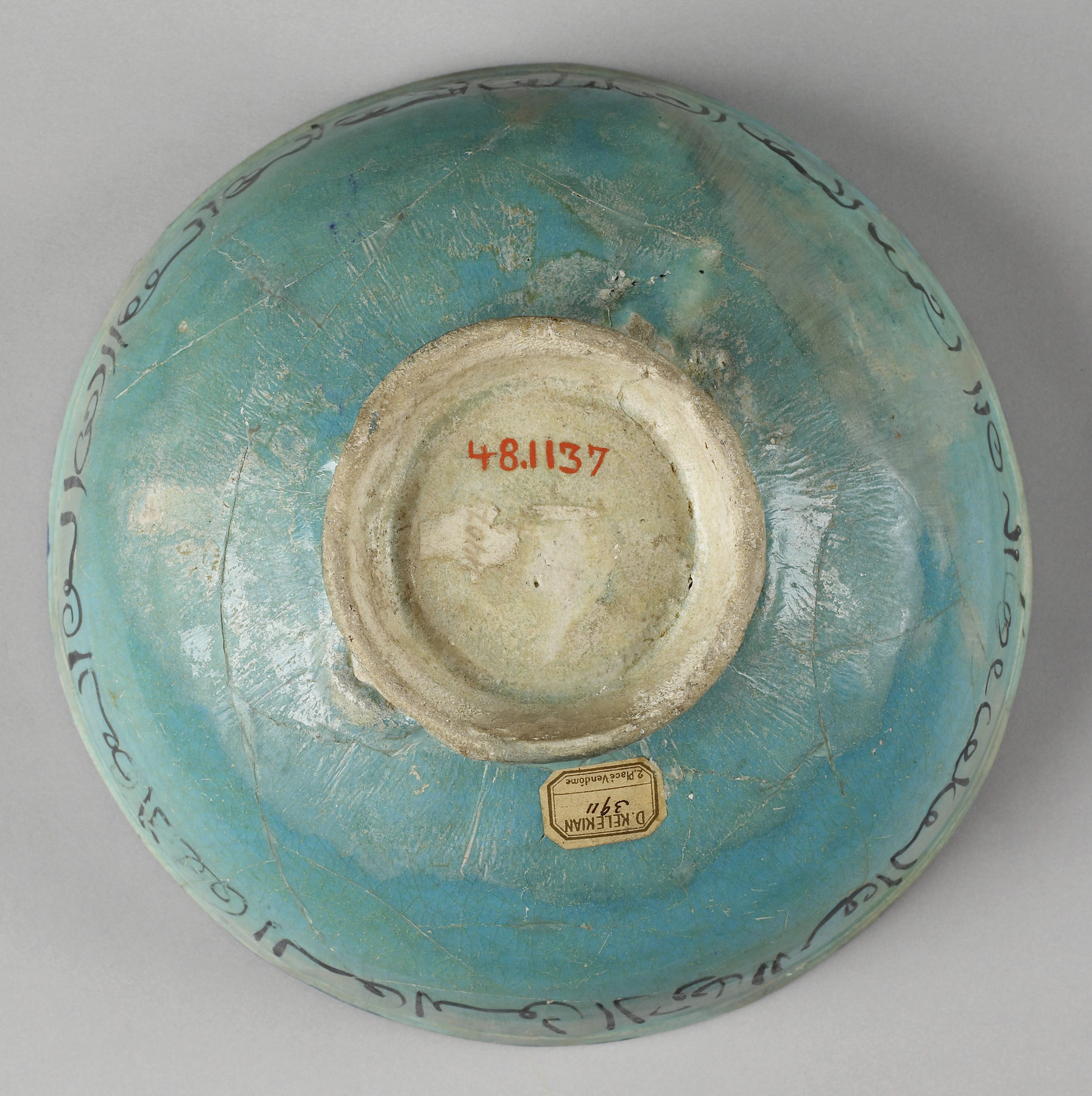 Image for Bowl with Seated Figures and Horseman