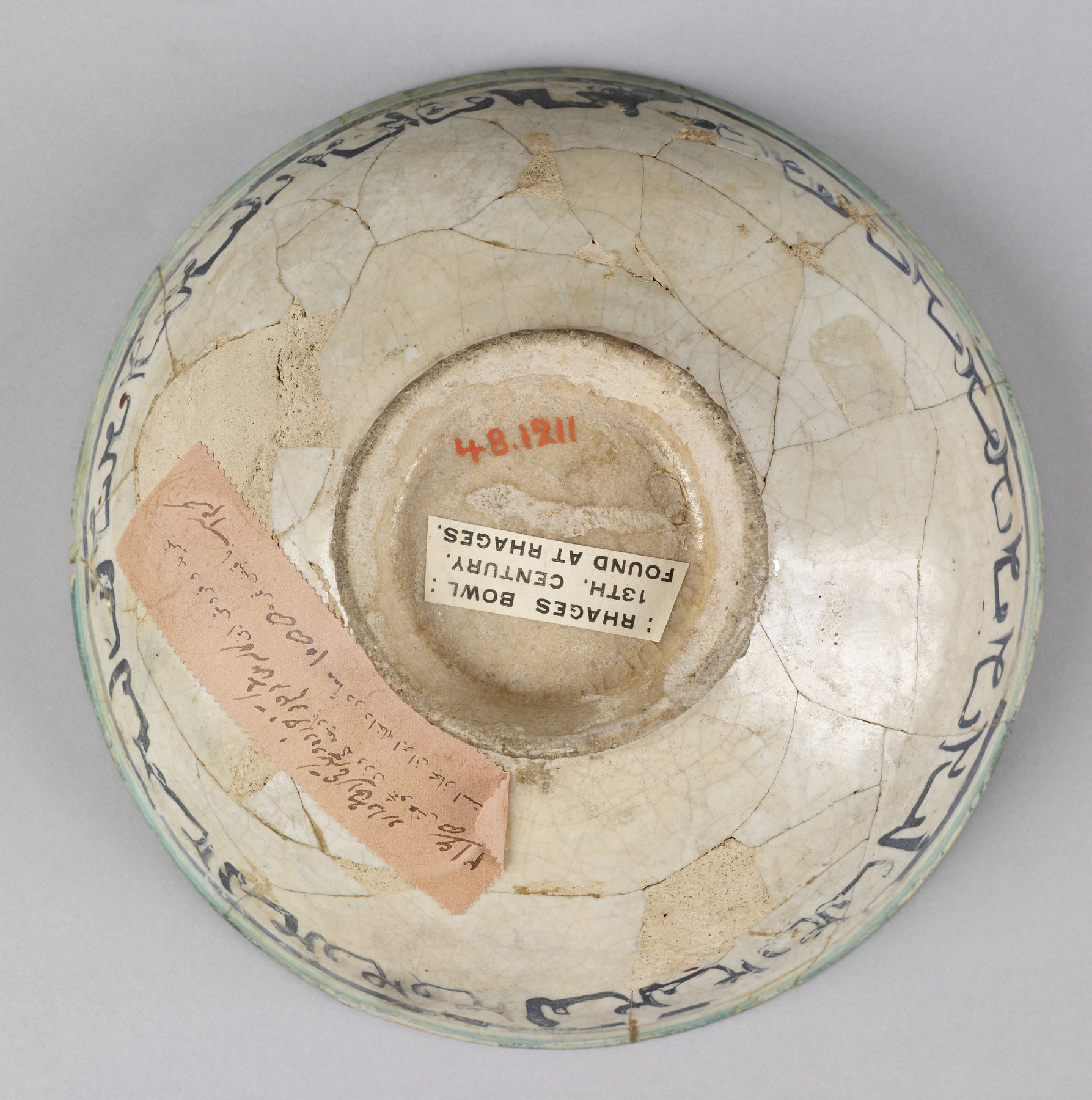 Image for Bowl with Horseman and Inscriptions